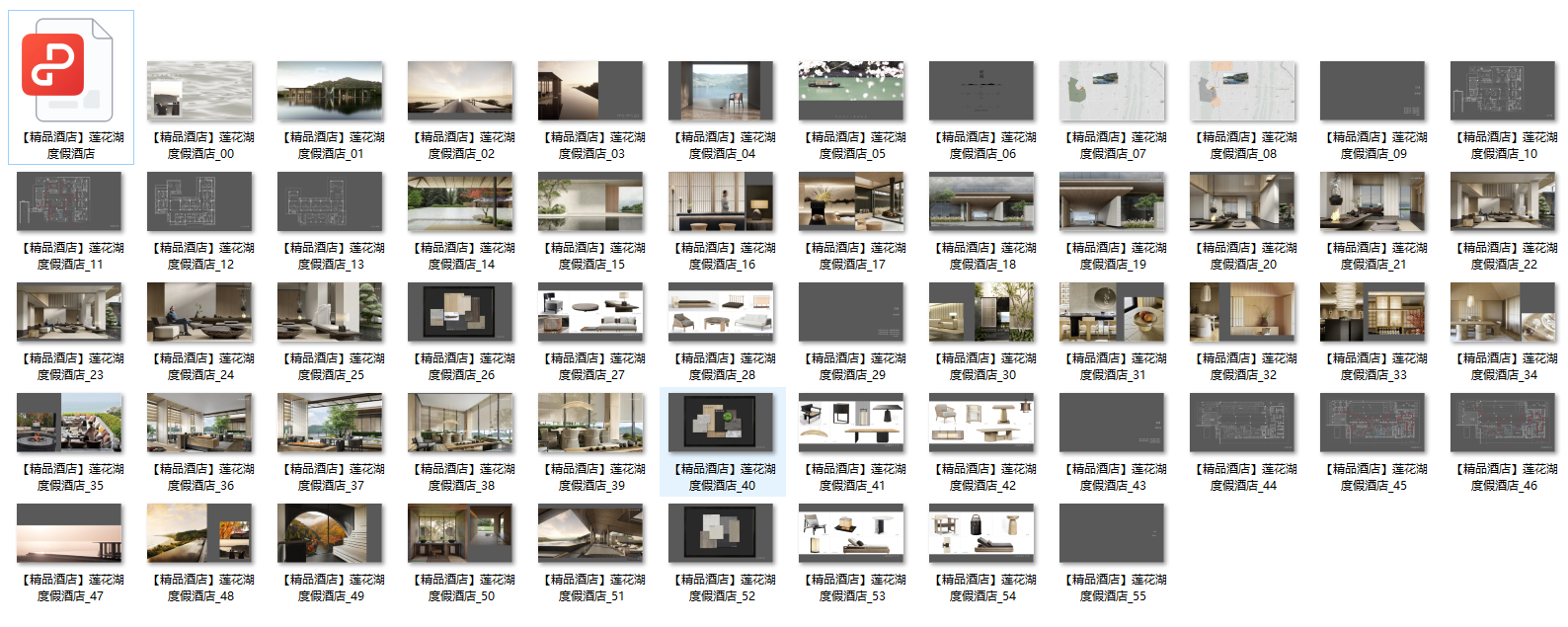 QQ20241215-210010.png