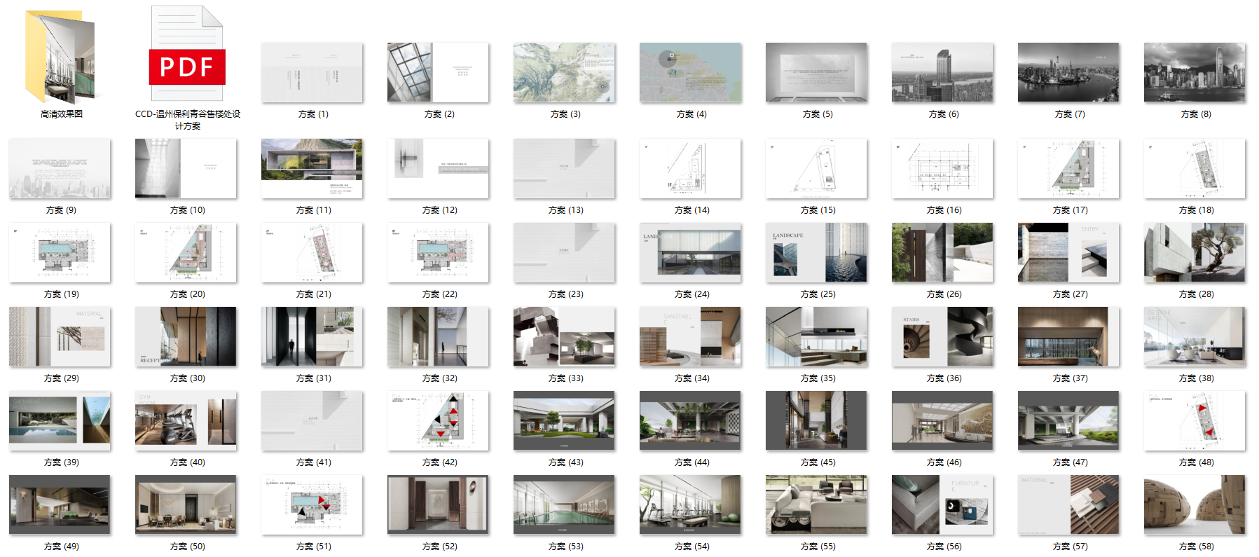 QQ20241217-124952.png
