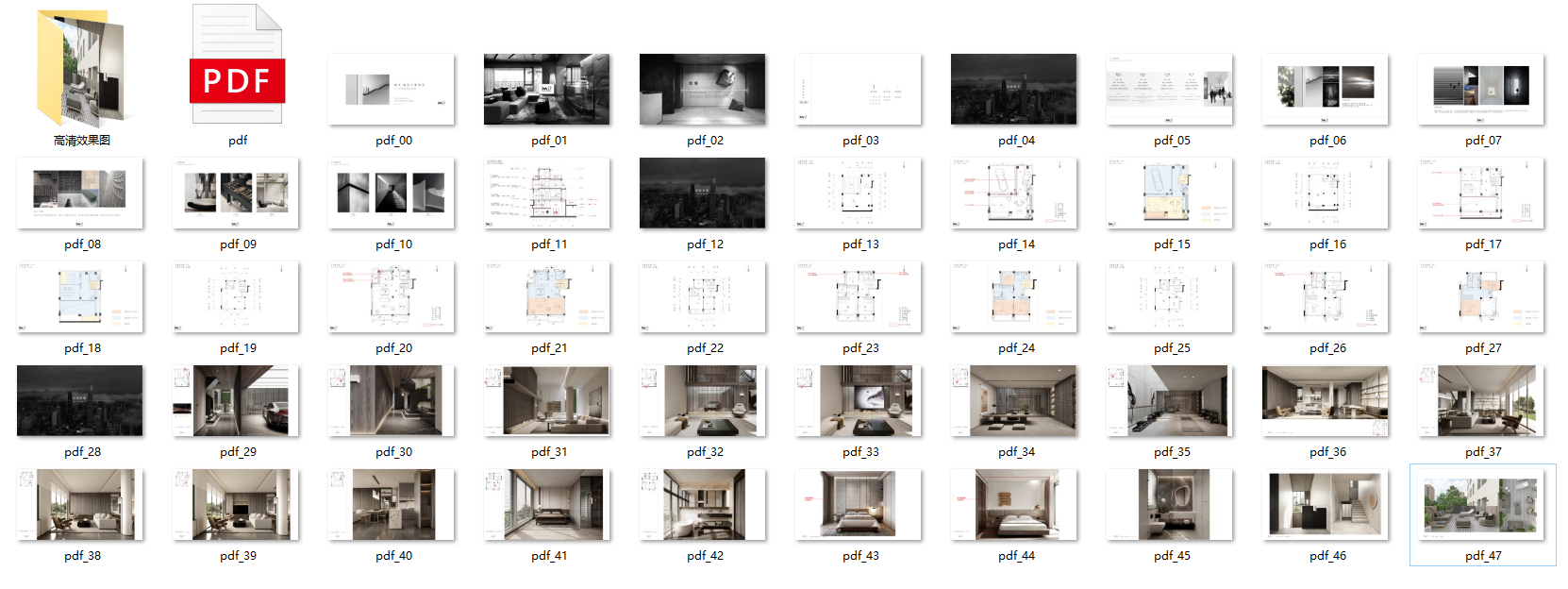 QQ20241217-130108.png