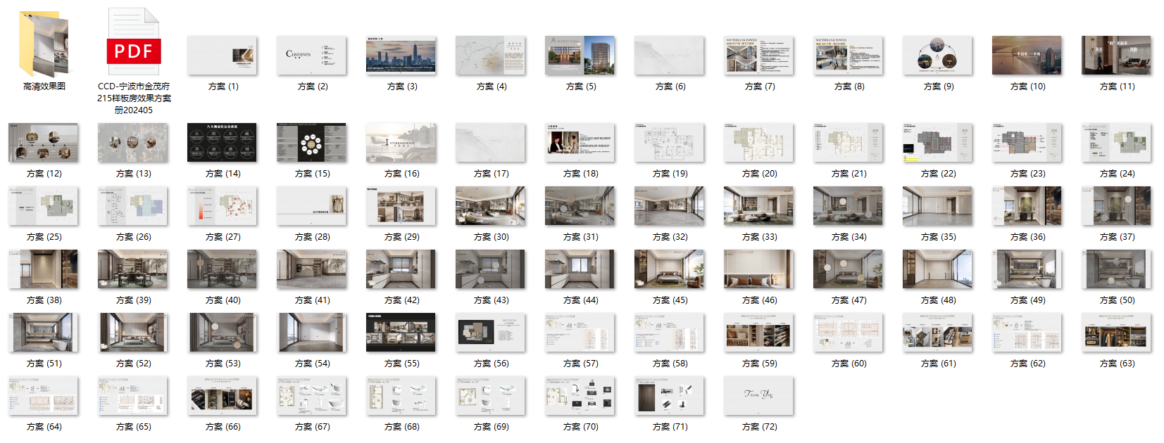 QQ20241217-151827.png
