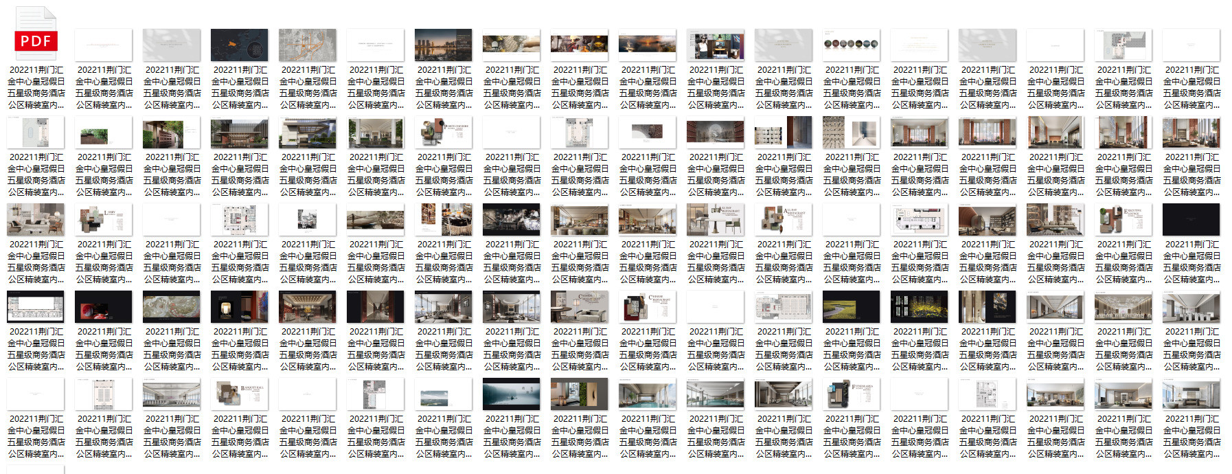QQ20241217-190831.png