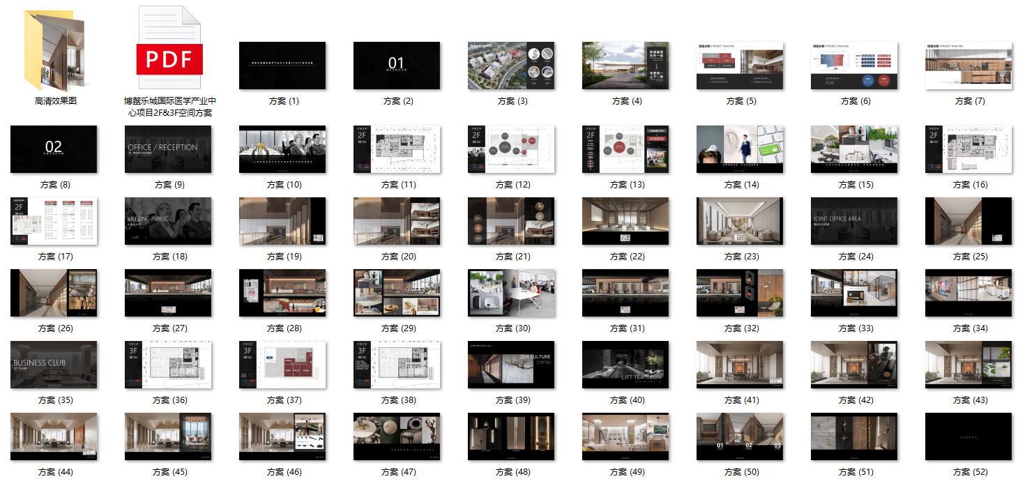 QQ20241218-132309.png