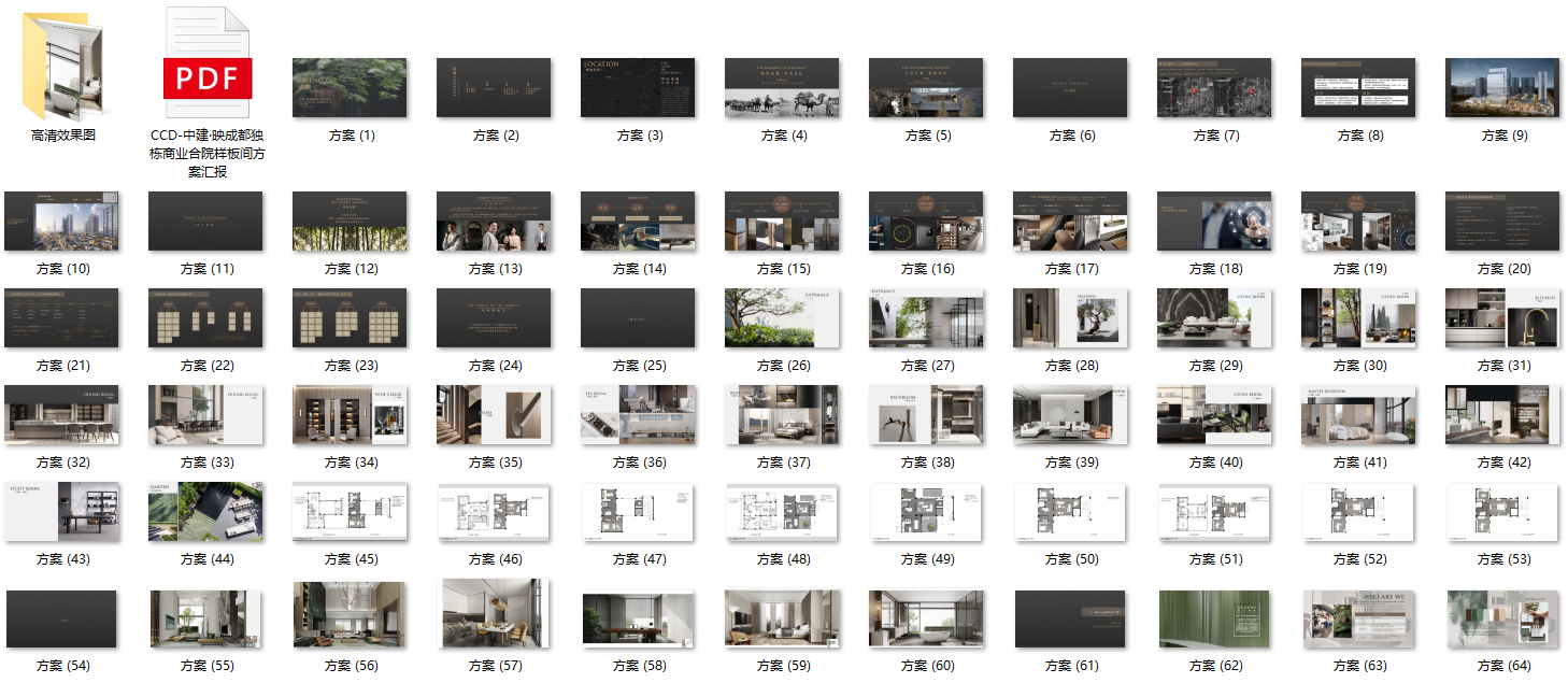 QQ20241218-132645.png