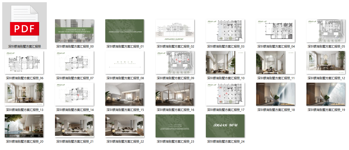 QQ20241219-130950.png