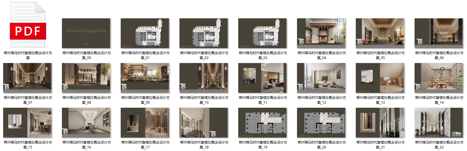 QQ20241220-084403.png