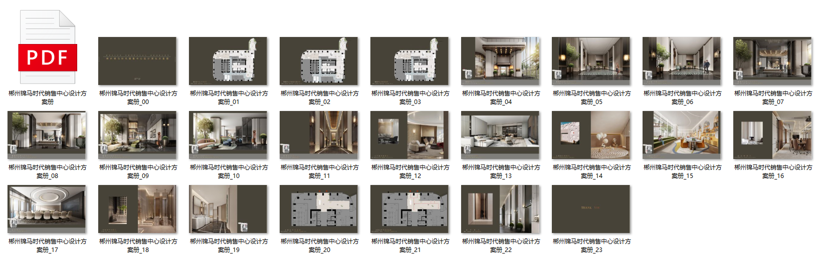 QQ20241220-084950.png