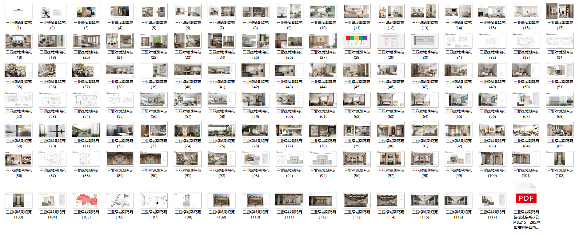 QQ20241220-174823.png