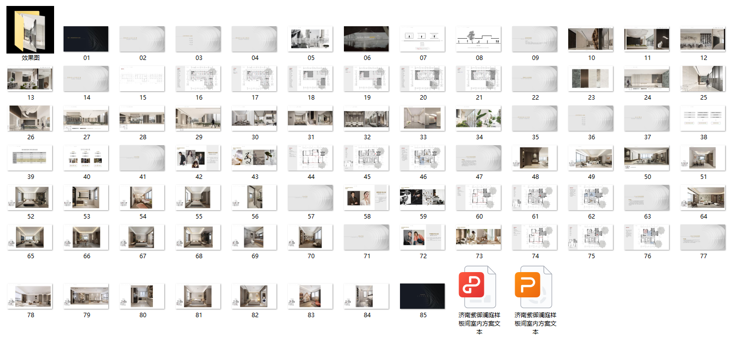 7511594b17ac86af9dc0a5e5eba596b.png