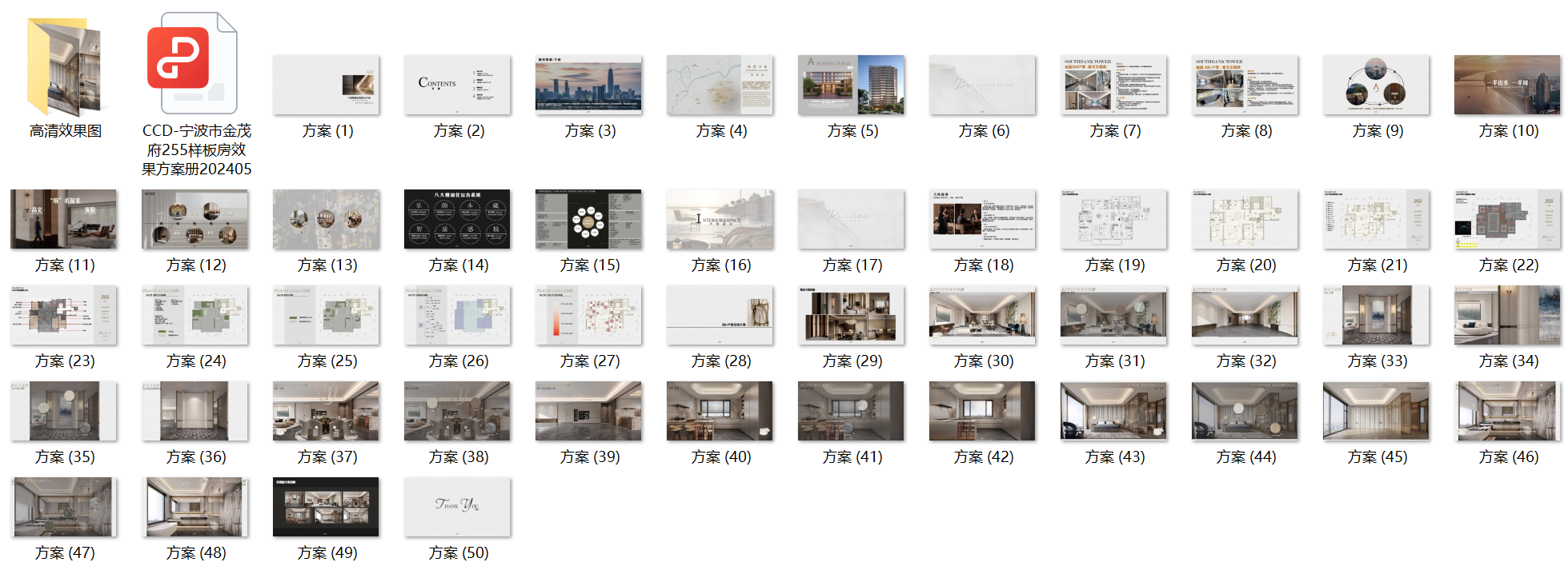 QQ20241223-003731.png