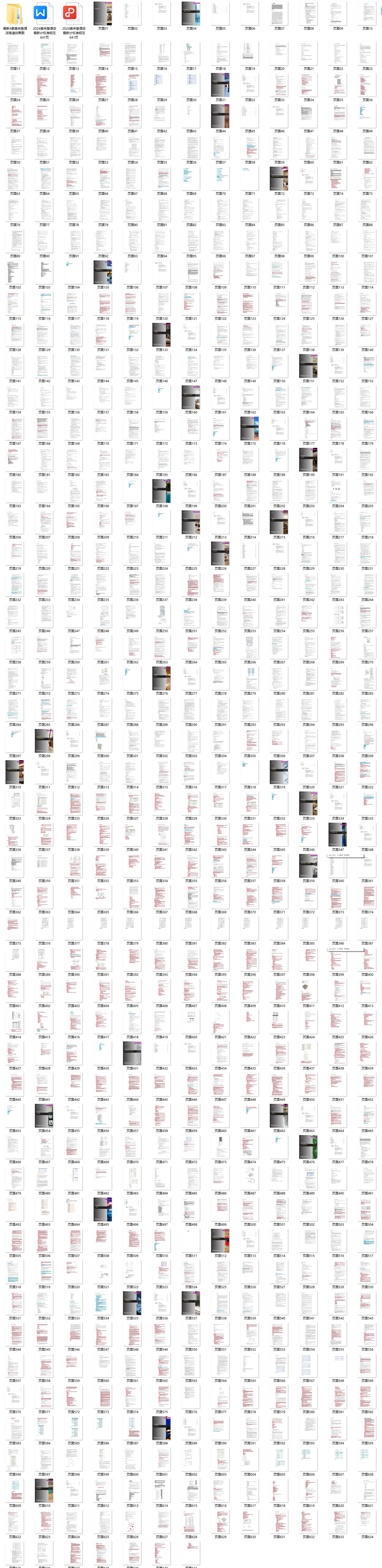 8f16f1d77a36a9c16e00fdc01207076.png