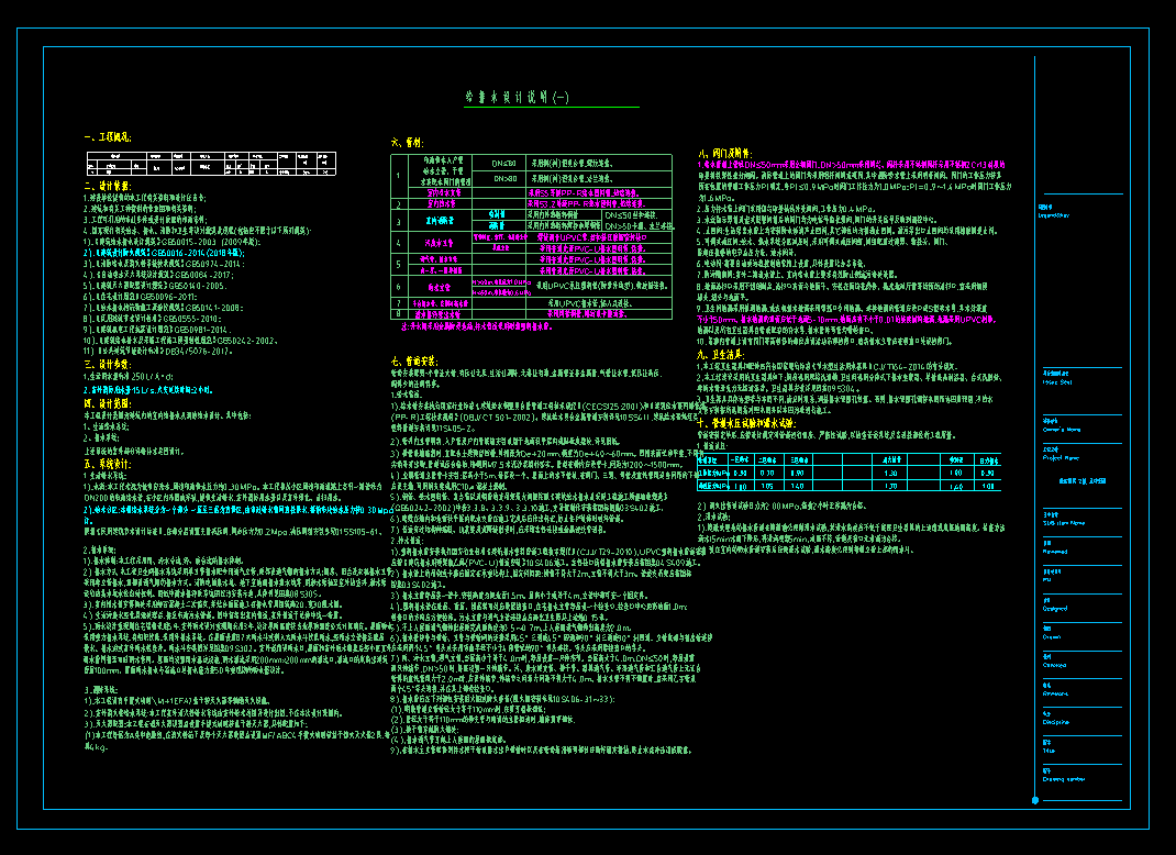 cb99d25f6d3cba35c2a1ef6d383cd2a.png