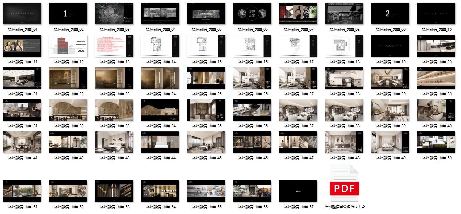 QQ20241225-212945.png