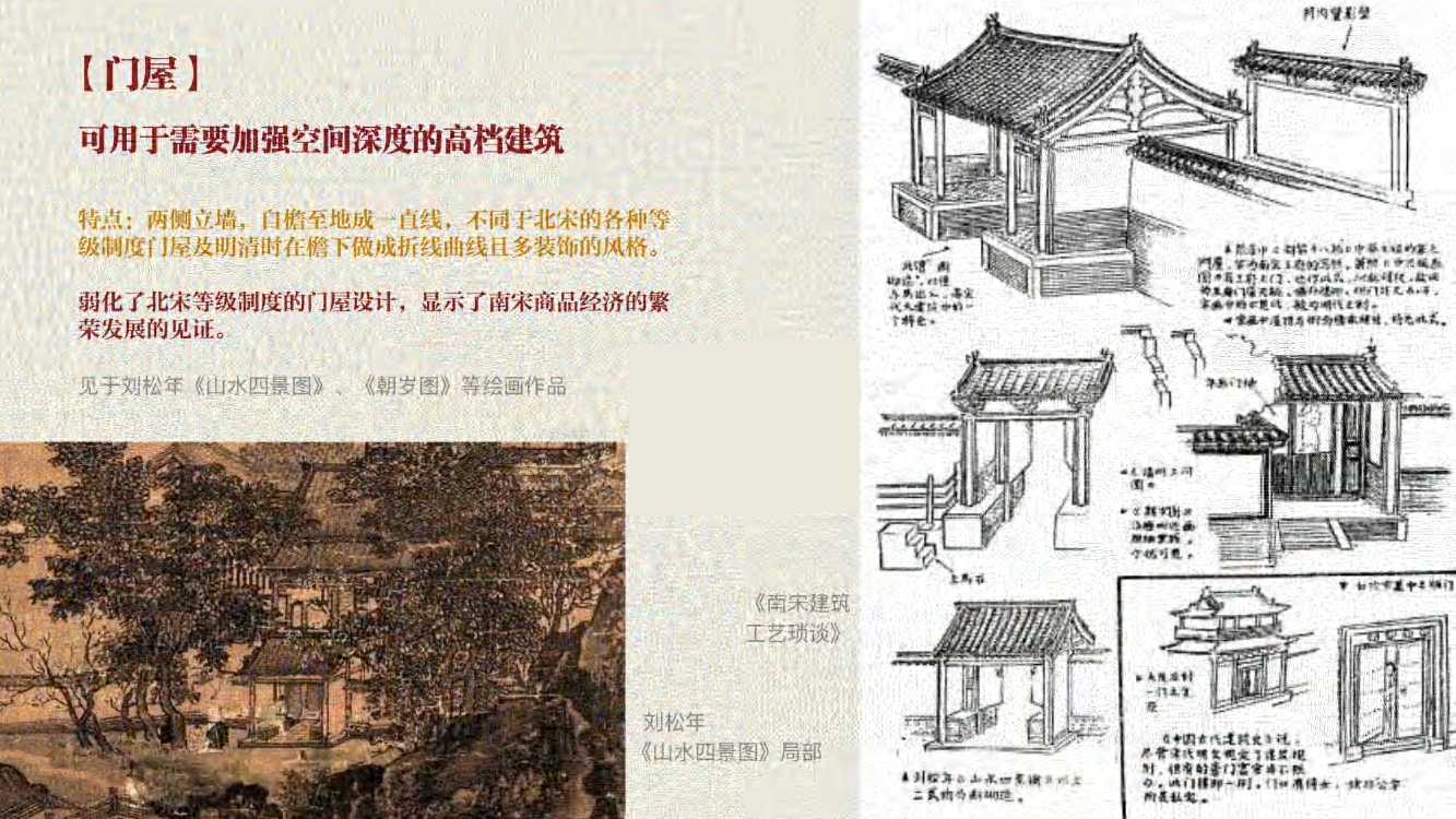 ̳ϽʽĻ췽0029.jpg