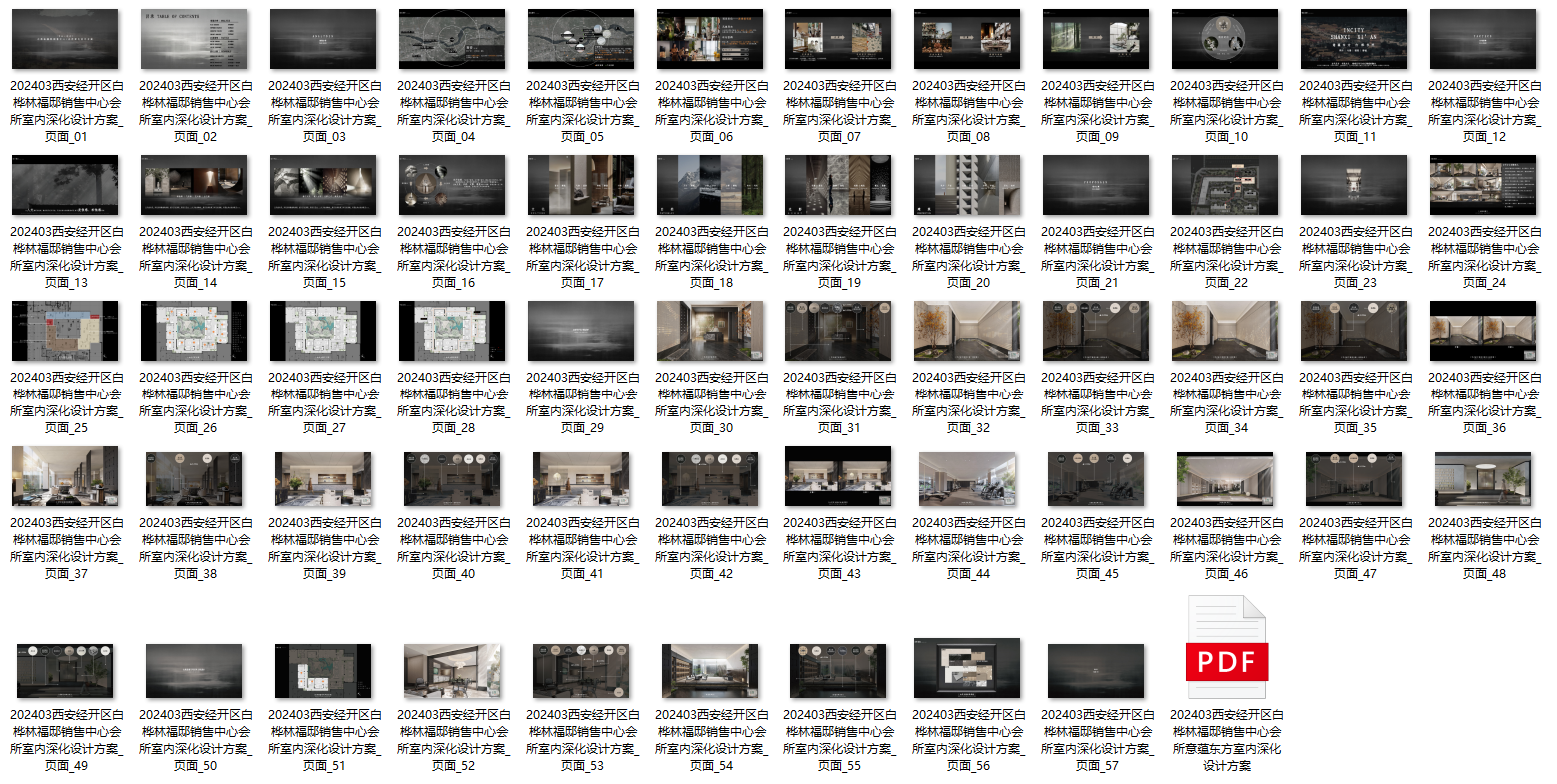 QQ20241226-224103.png