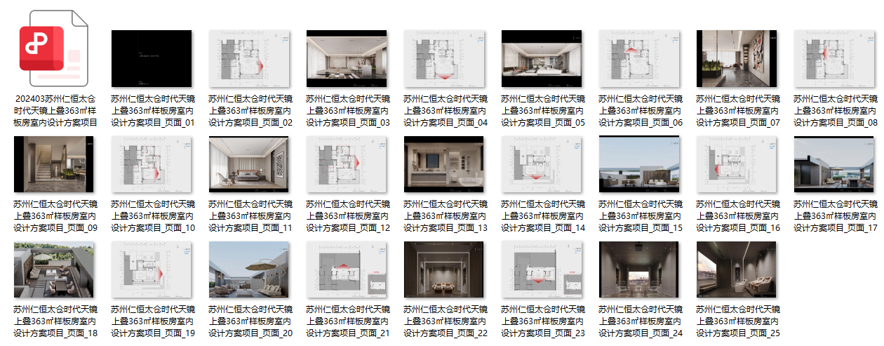 QQ20241227-112436.png