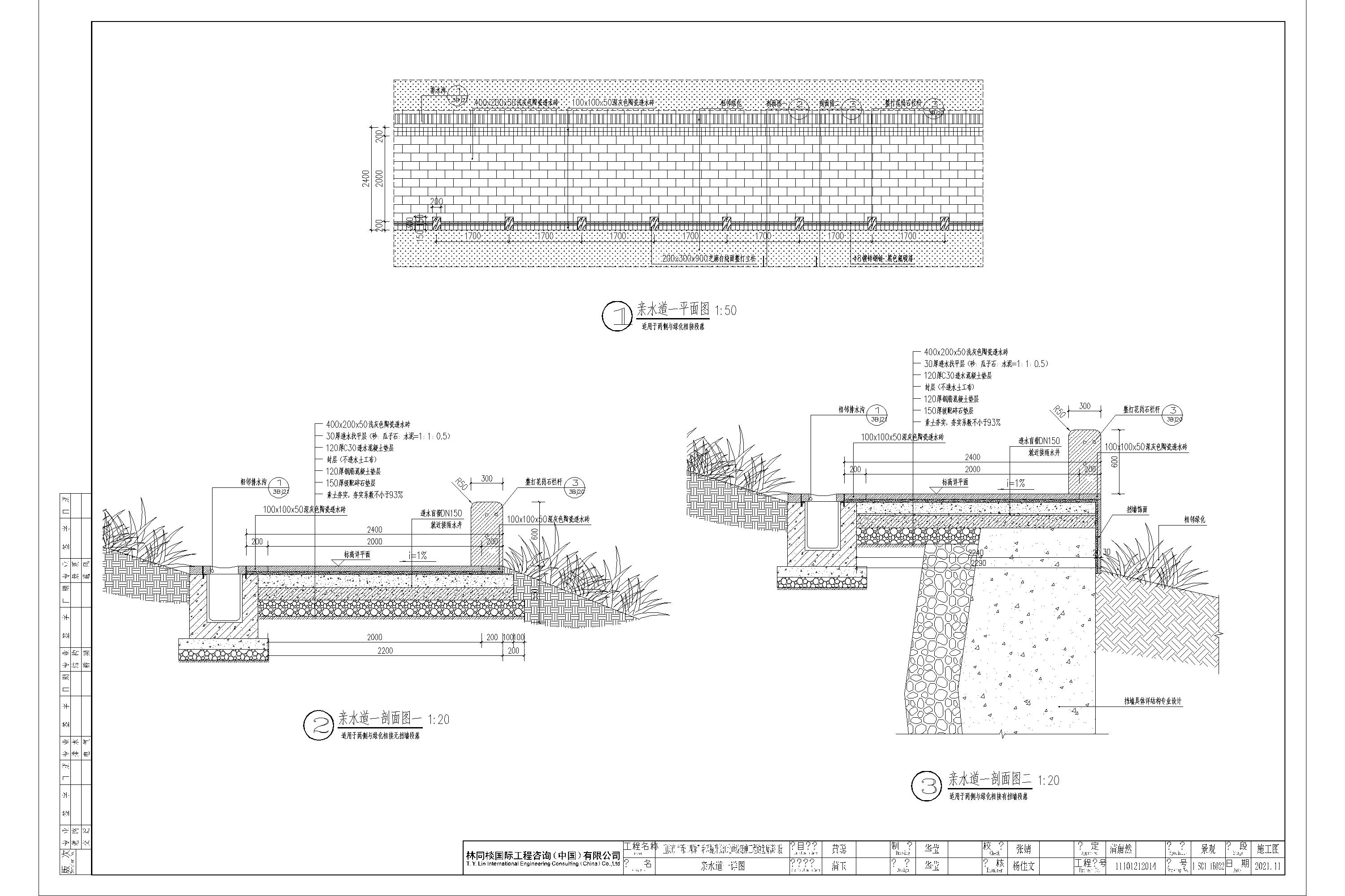 1-S01-1B022~024ˮͼ__t3-1.jpg