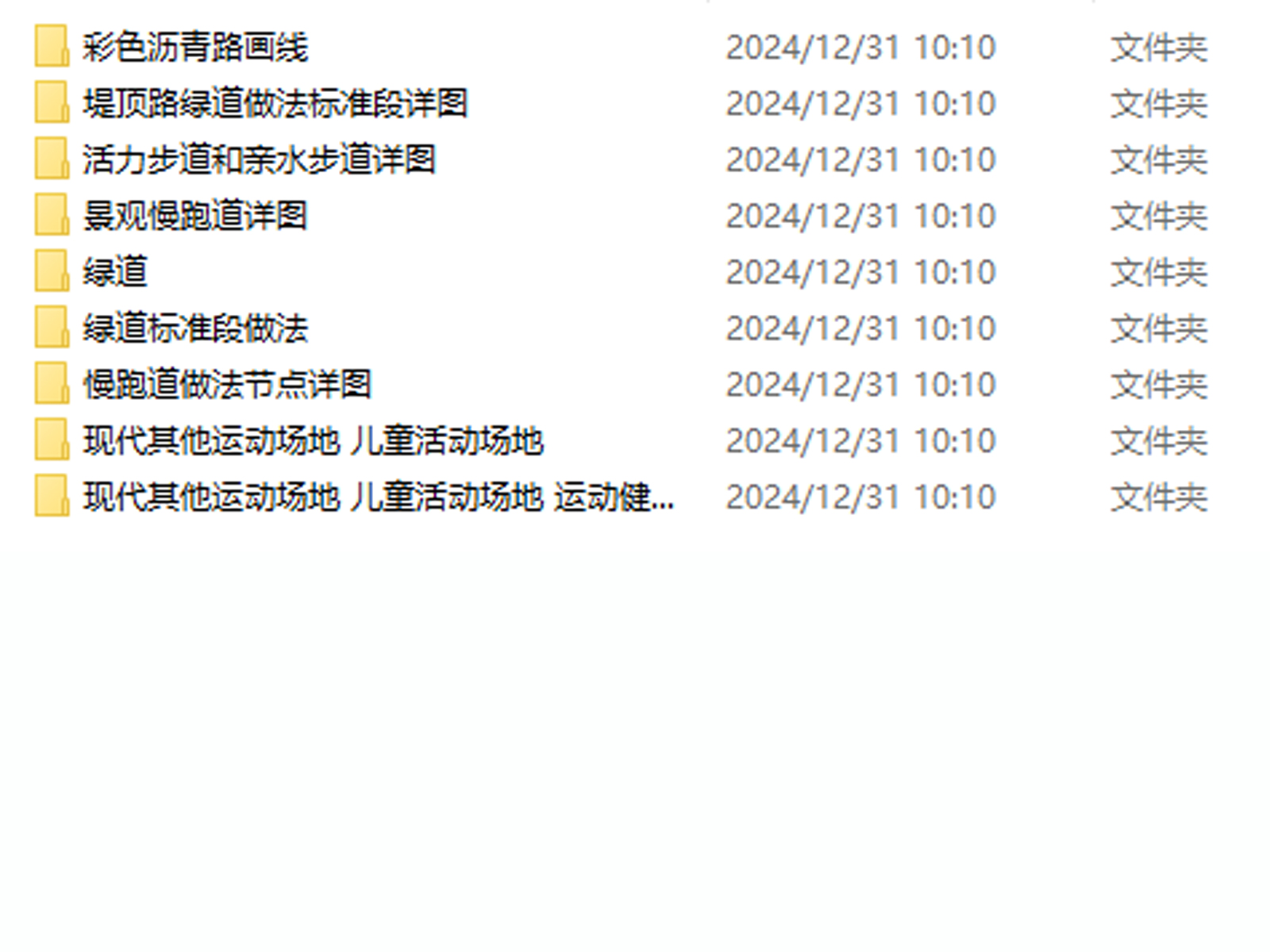 C-_Users_hujkhj_Desktop_13299877.jpg