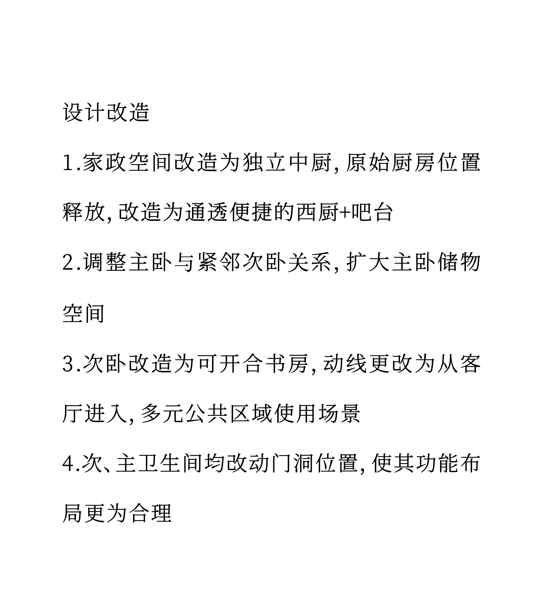 DM_20241231112321_003.JPG