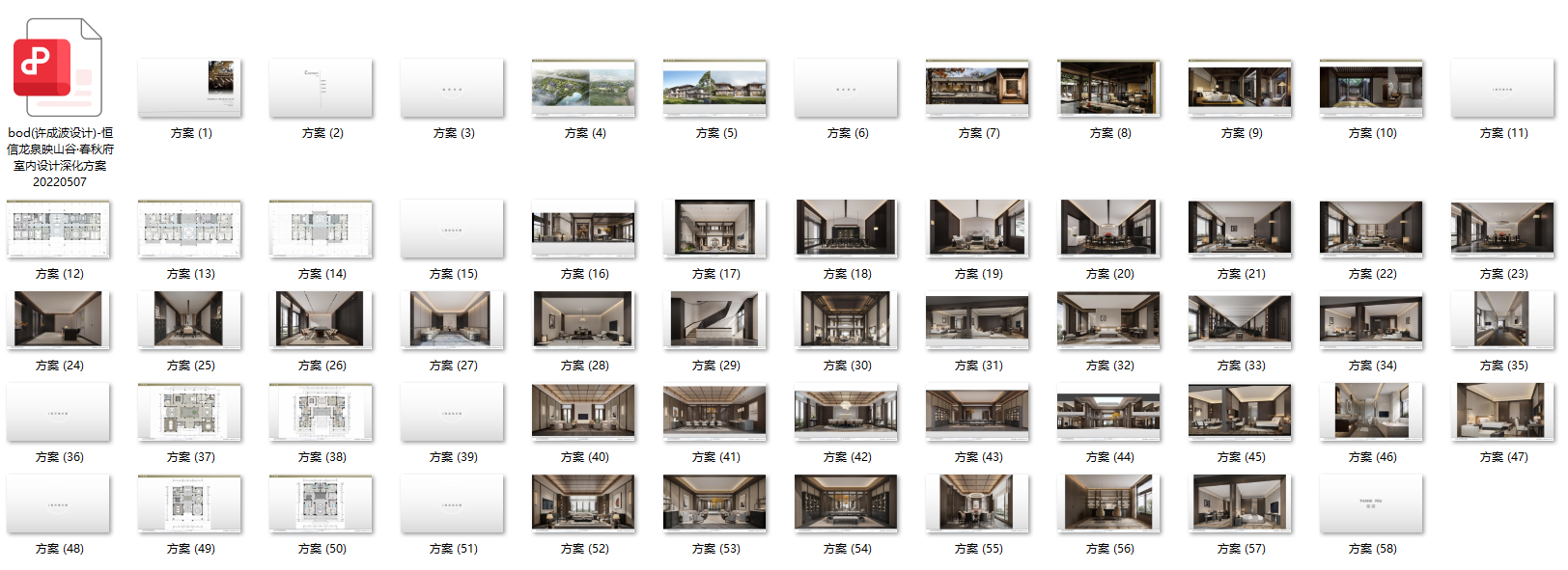 QQ20250103-110943.png