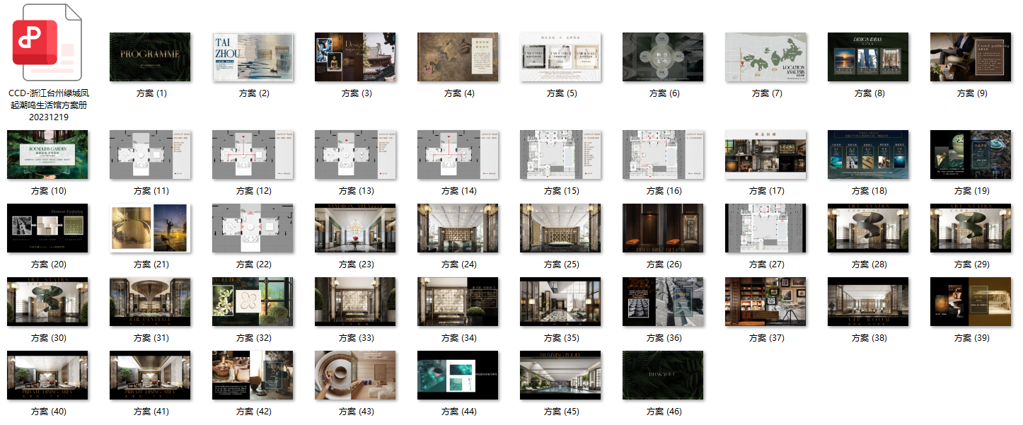 QQ20250104-220258.png