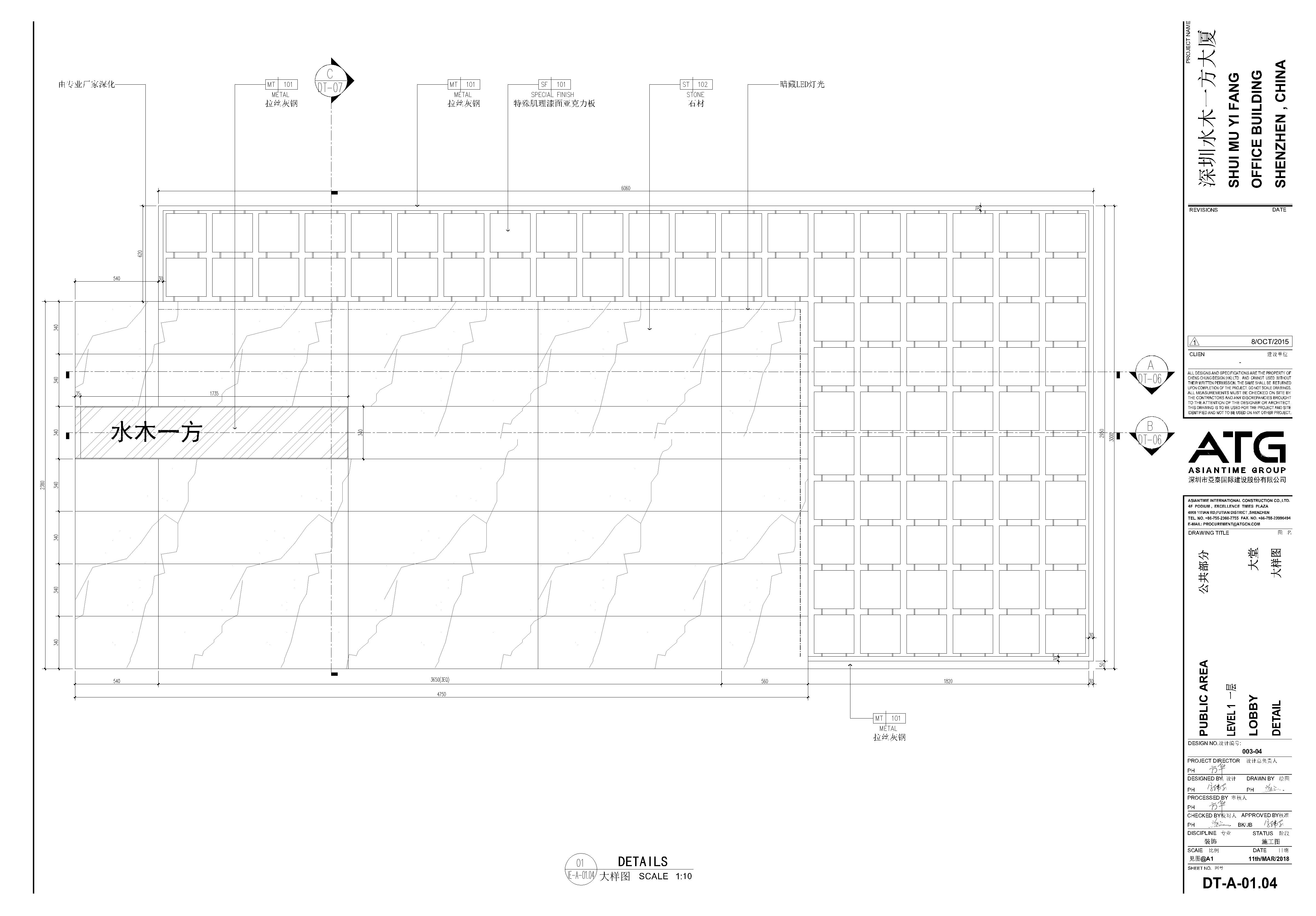 03-DT-A-01.04~11-1.jpg