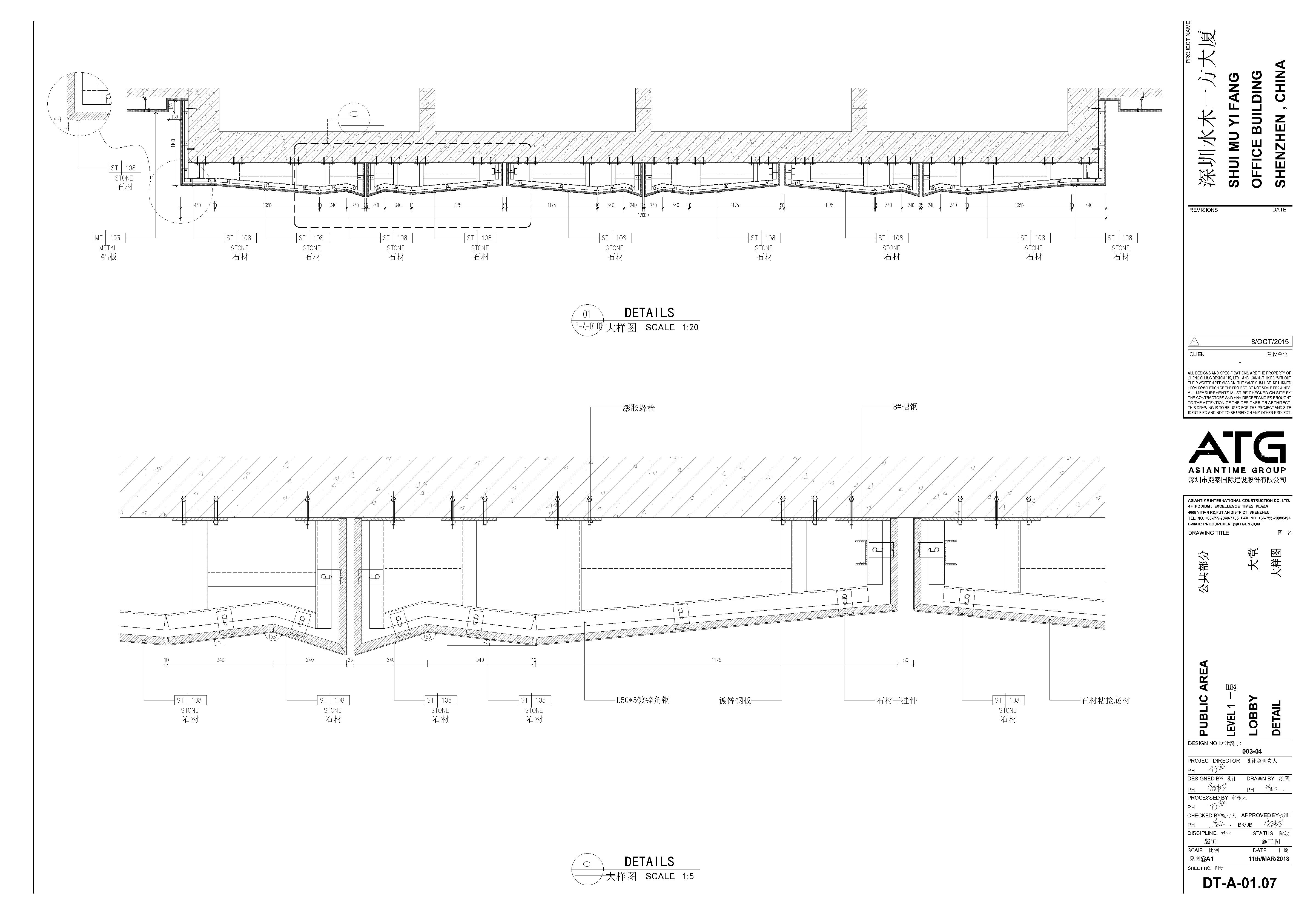 03-DT-A-01.04~11-3.jpg