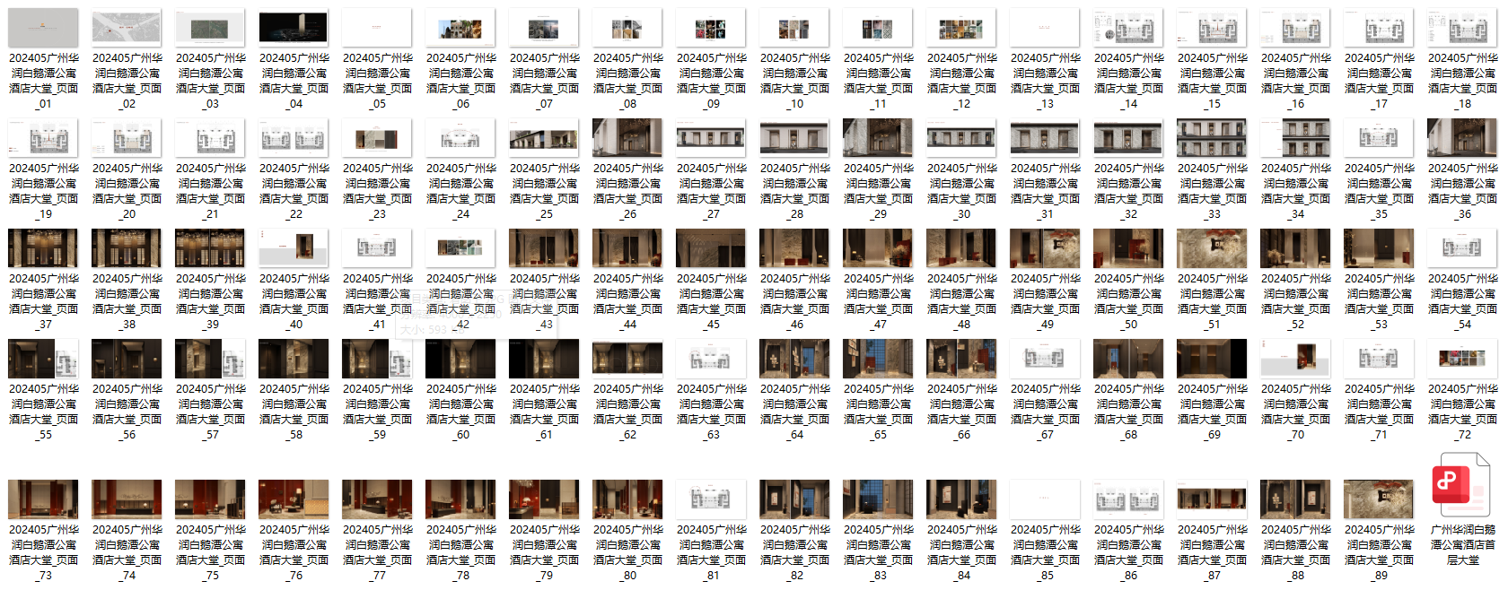 QQ20250106-123654.png
