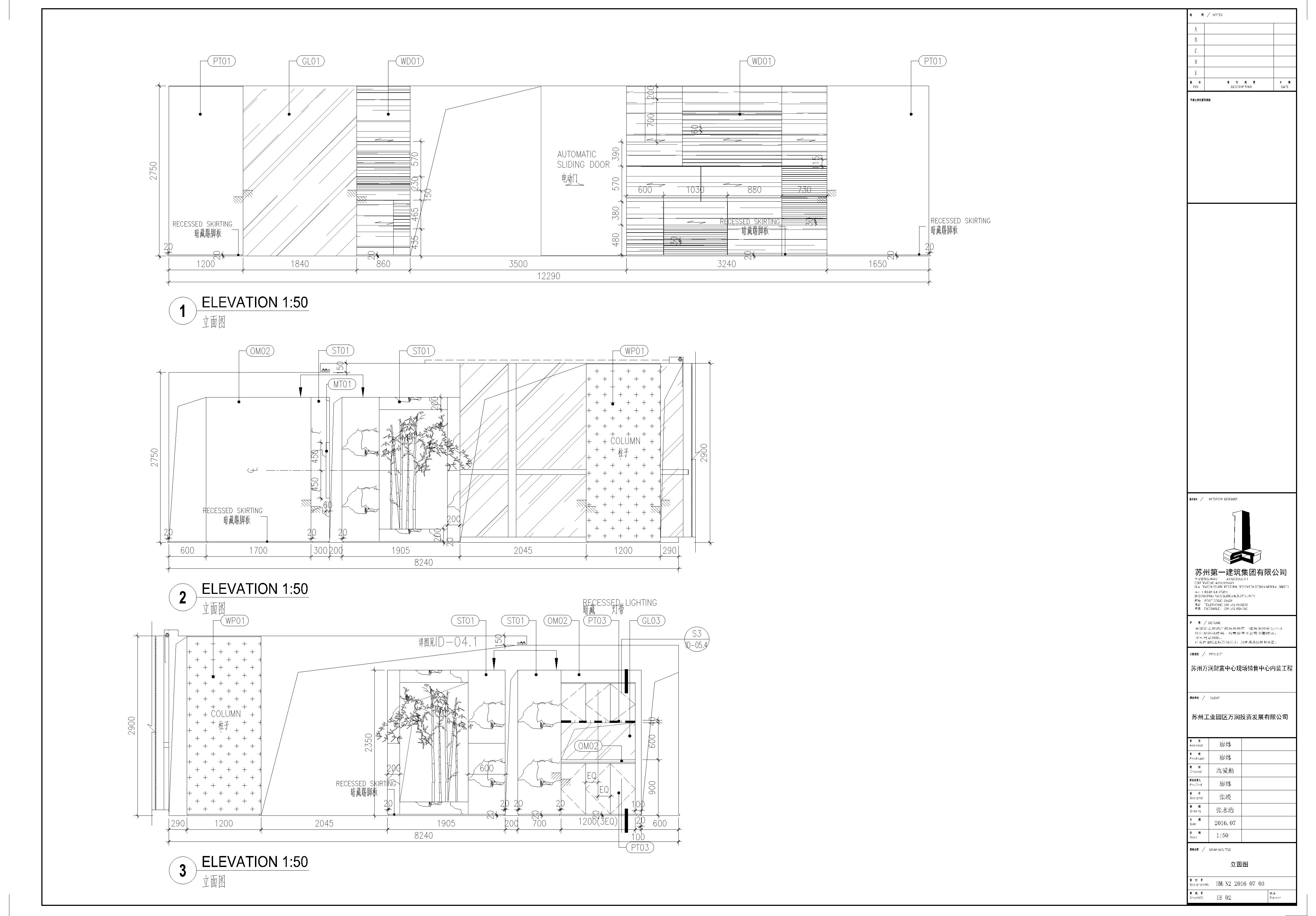 Elevations0731-IE-02.jpg