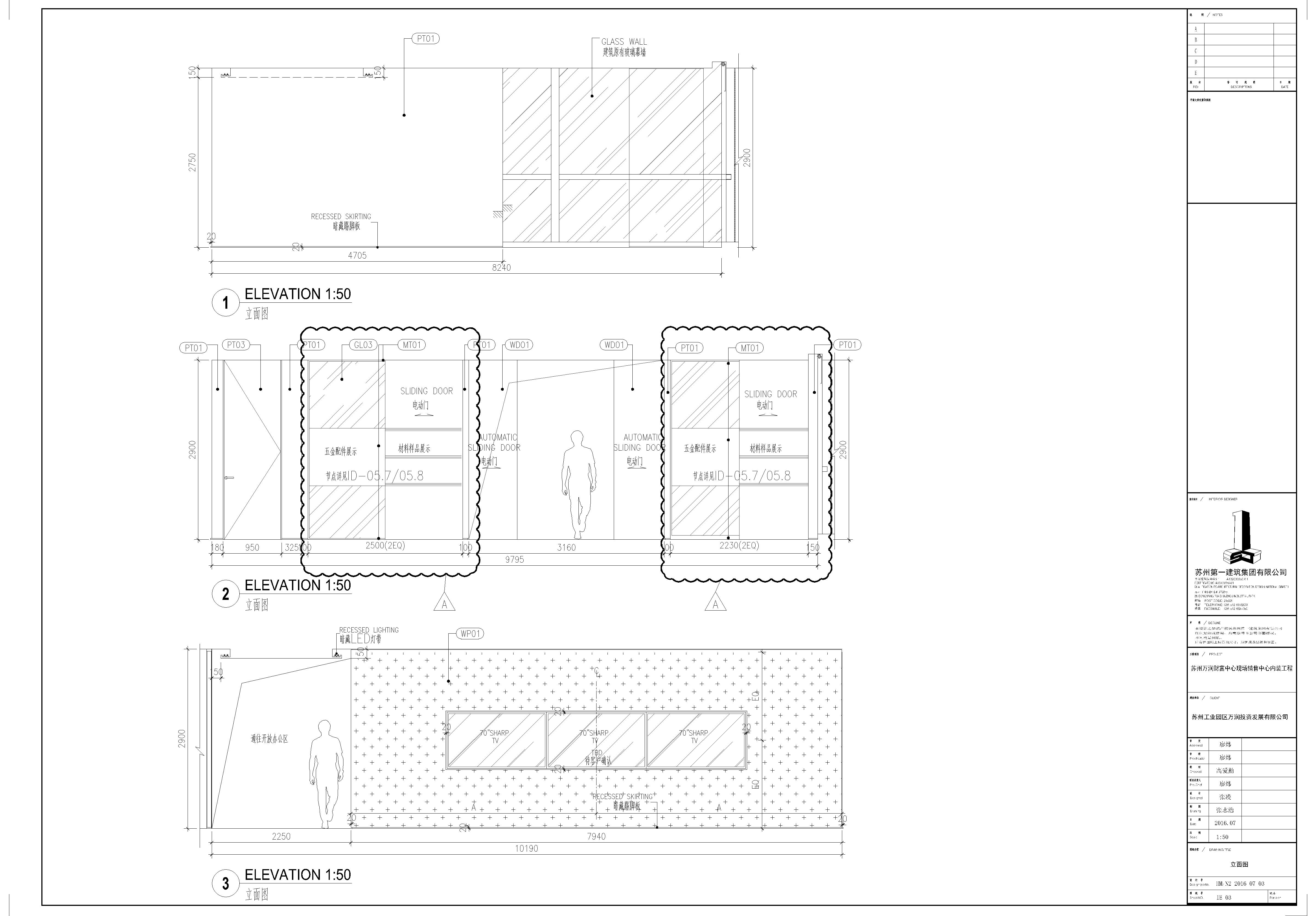 Elevations0731-IE-03.jpg