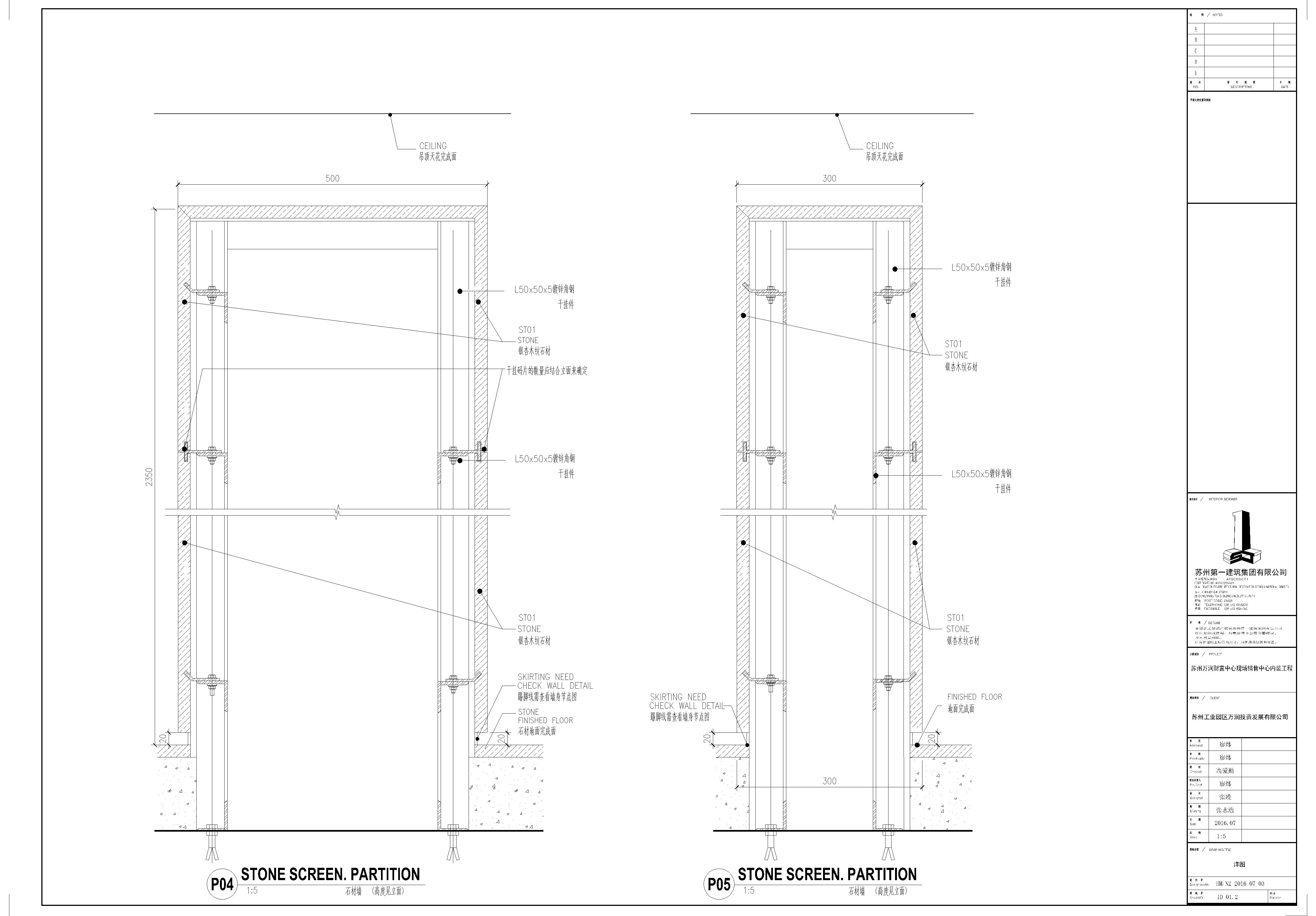 ID 01 0731-ID-02.jpg