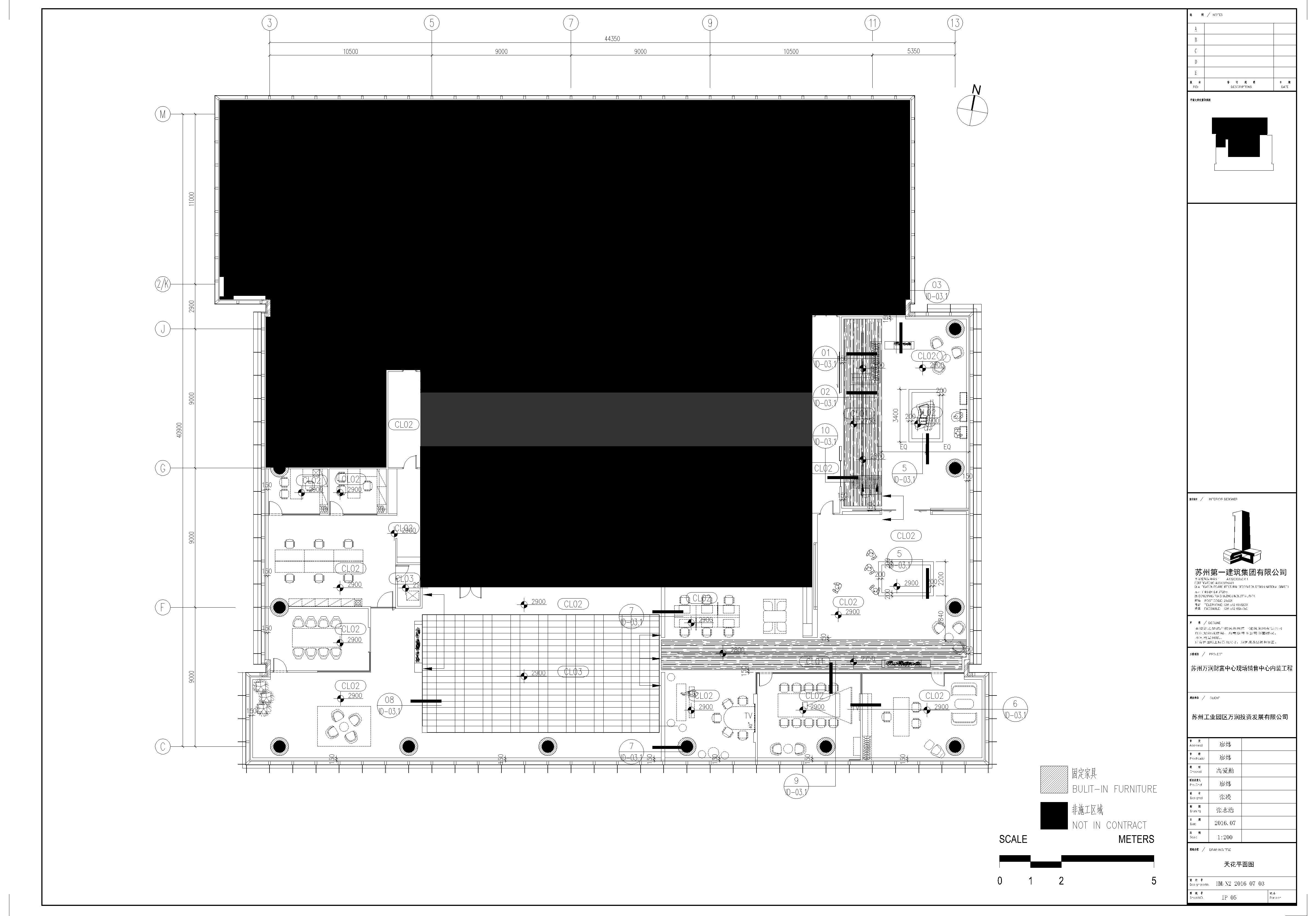 Layout plan0731-CEILING PLAN1.jpg