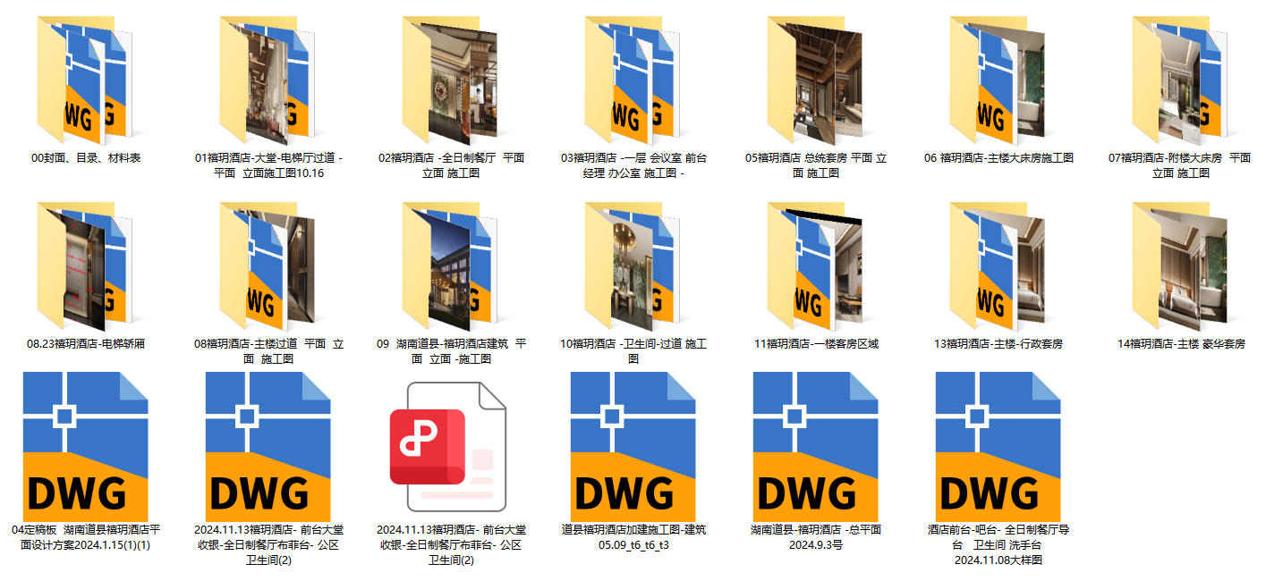QQ20250108-220917.png