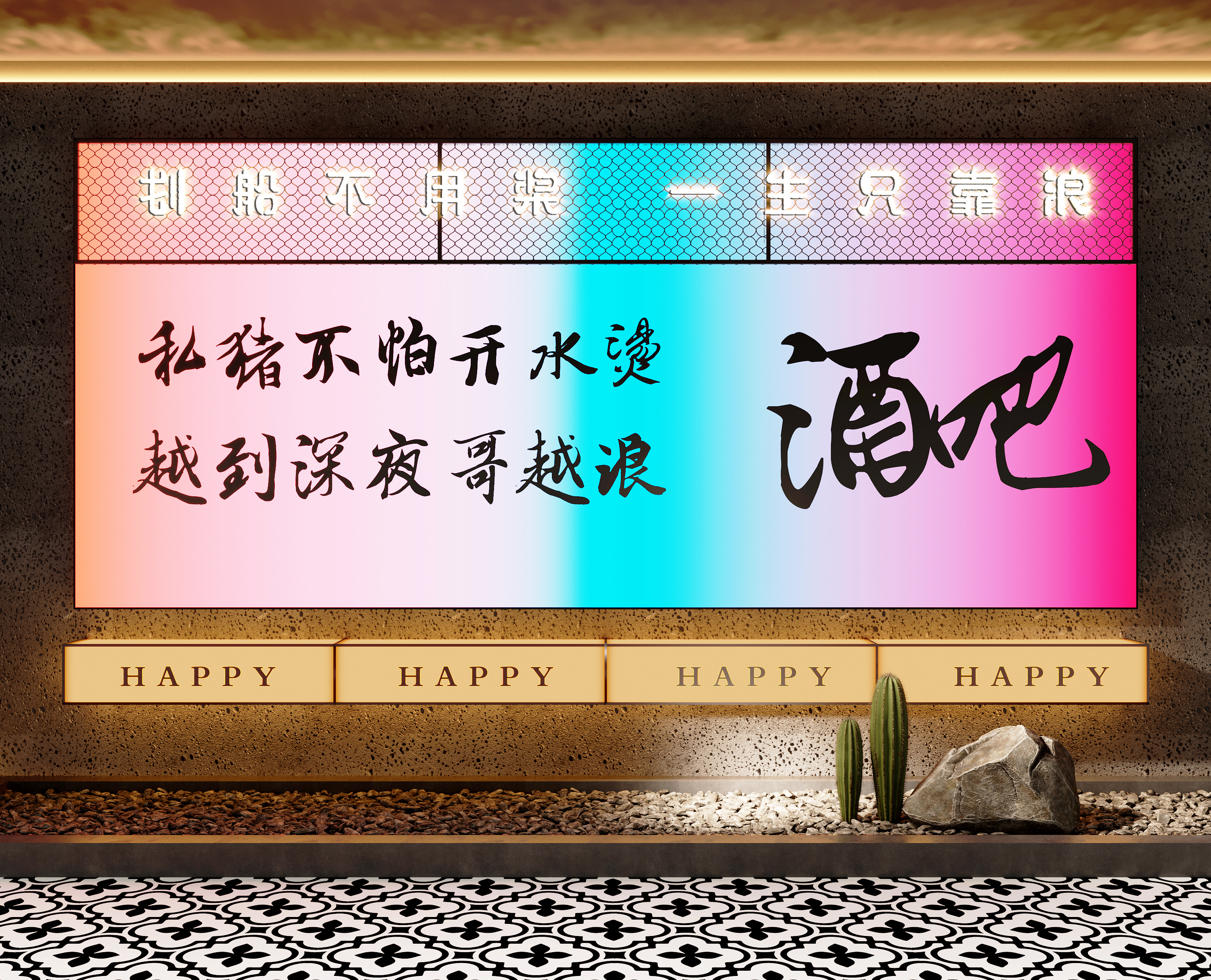ִ ǿɫ ưɵ䱳ǽ ھֲ  ʯ 
