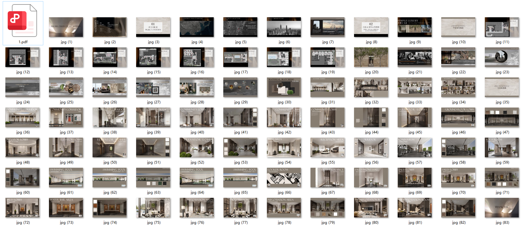 QQ20250111-061348.png
