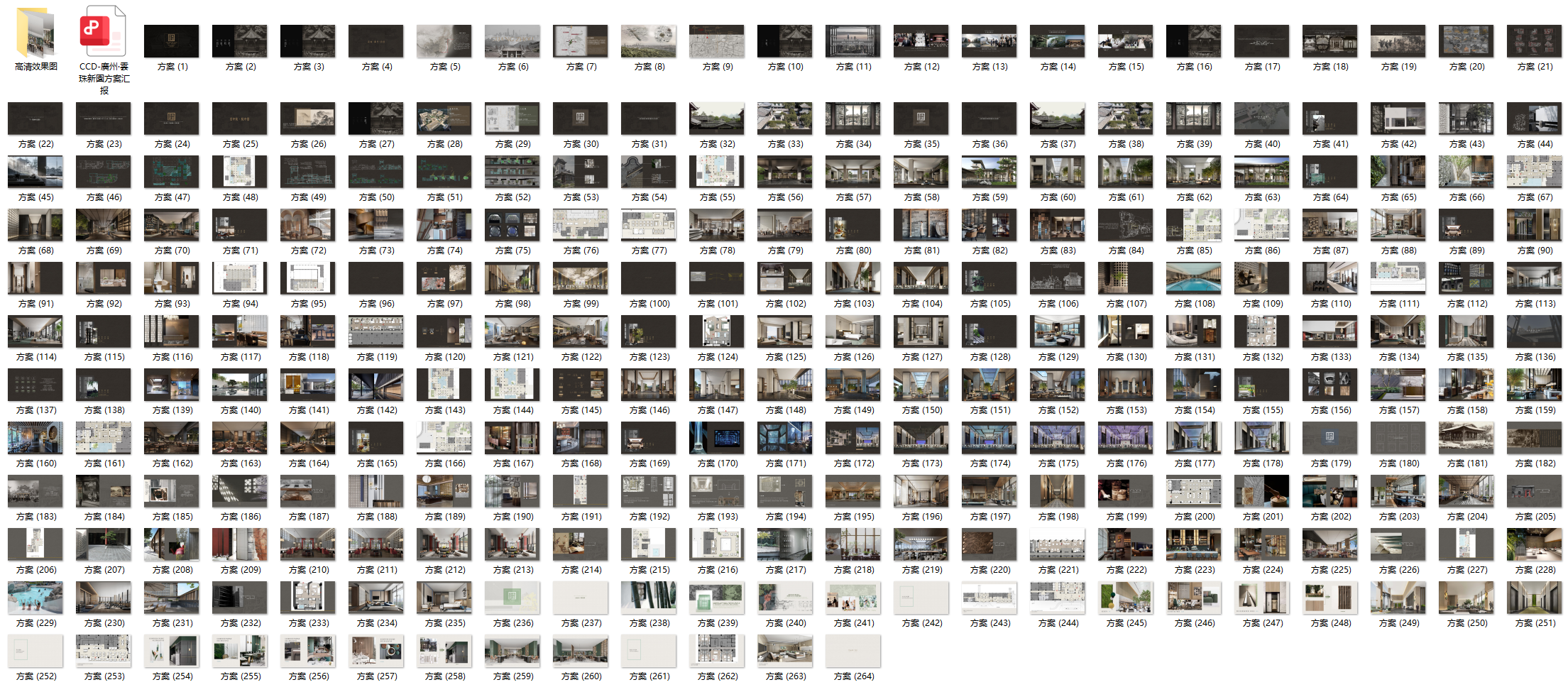 QQ20250110-063928.png