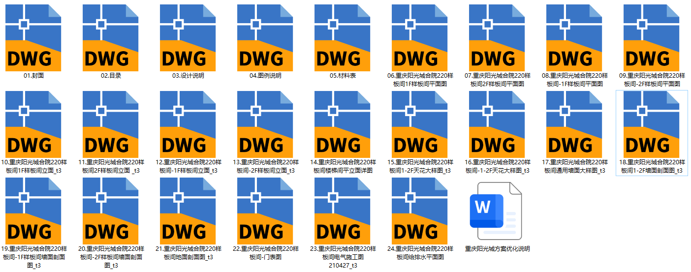 QQ20250113-221701.png