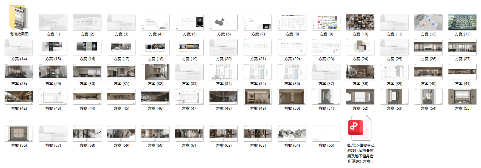 QQ20250115-181934.png