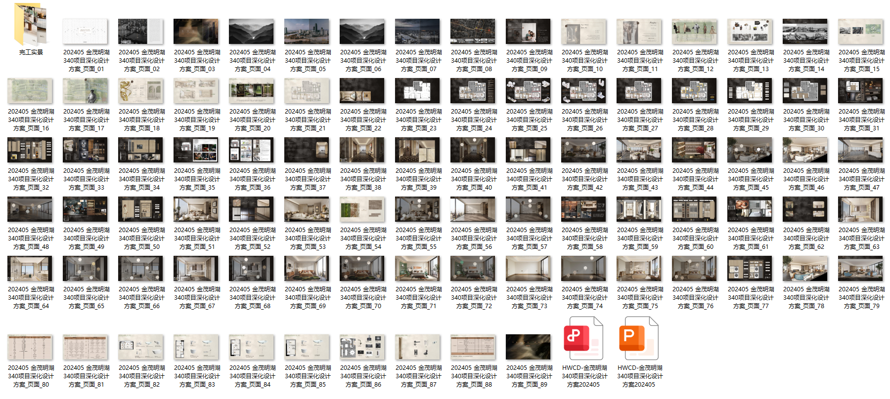 QQ20250115-223516.png