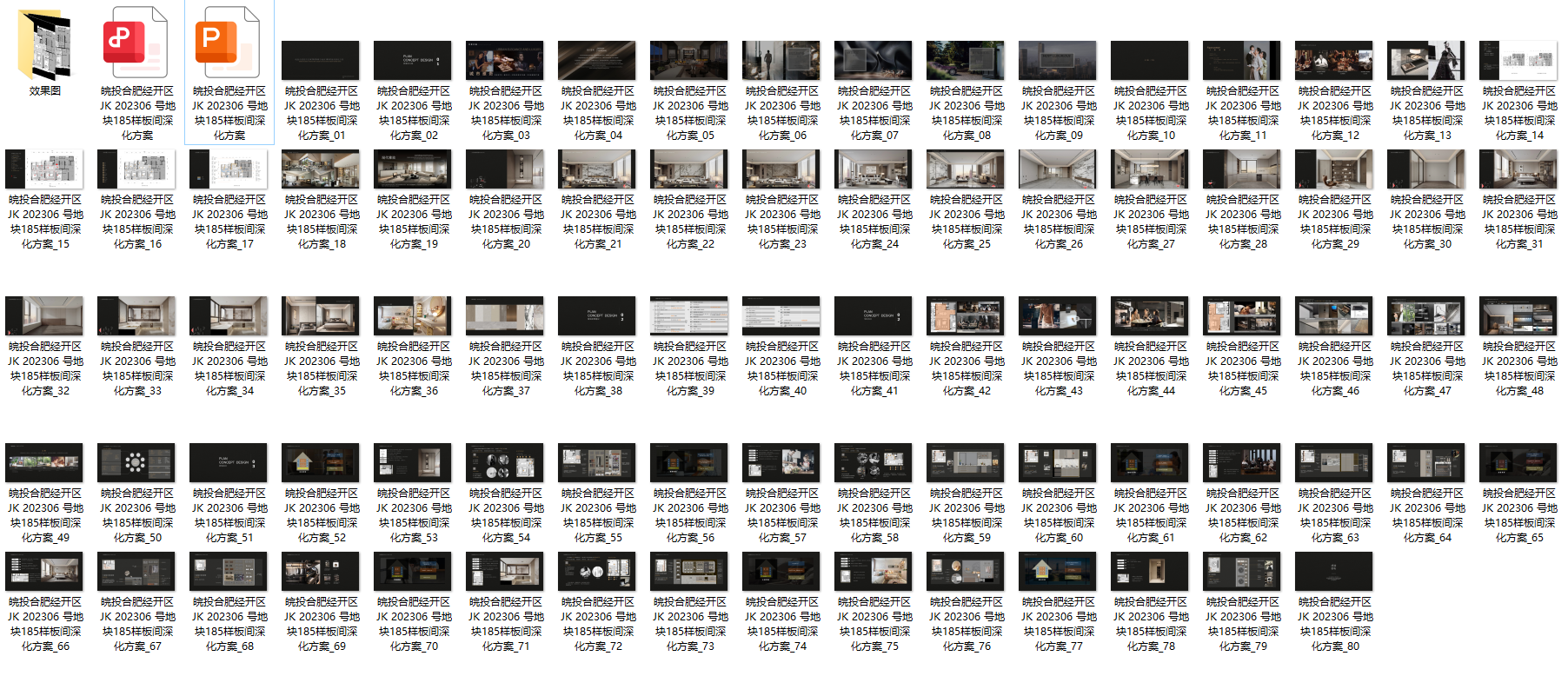 QQ20250116-093445.png