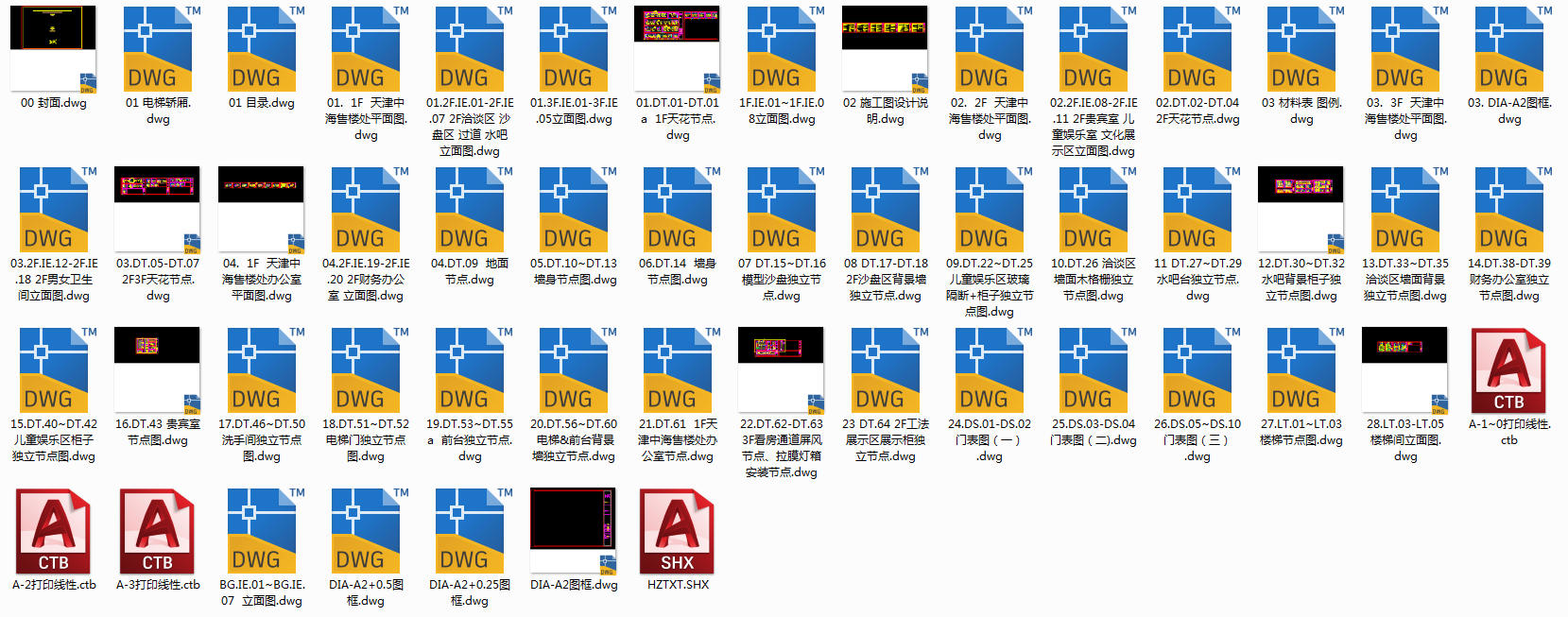 d667c00d5022c93e7859a71781c7535.png