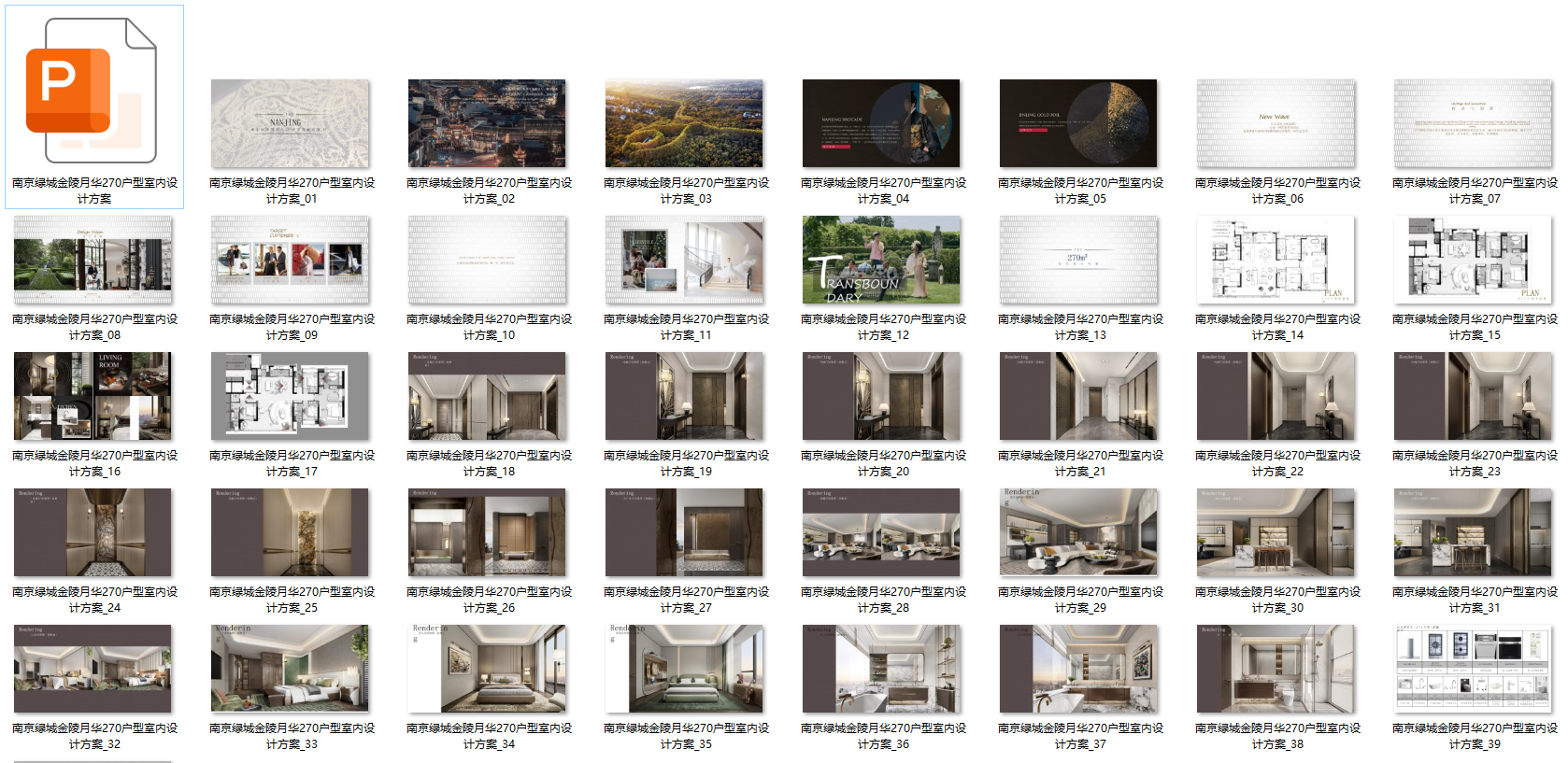 QQ20250119-075307.png
