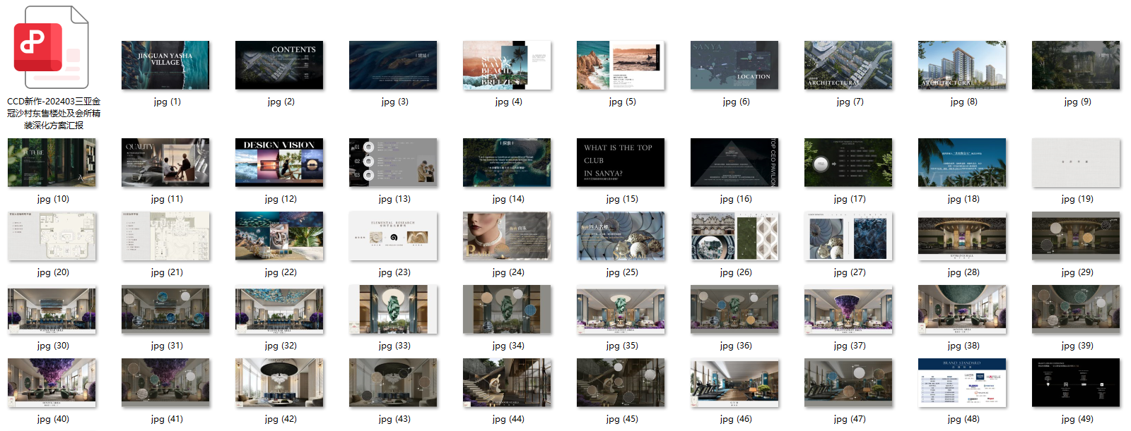 QQ20250120-235646.png