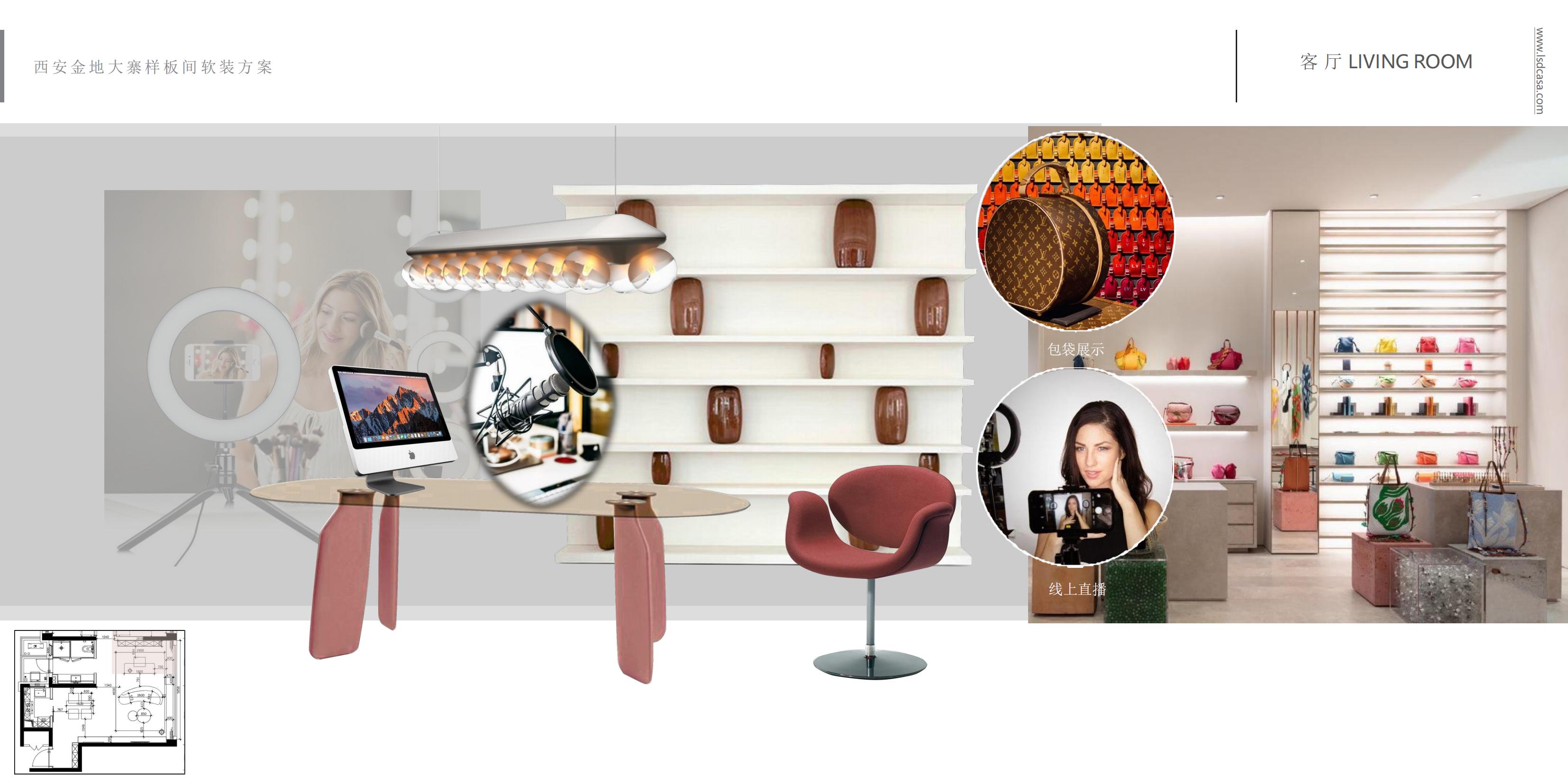LSDCASA-ءشկحPPTװ126ҳح178Mح2021_19.jpg
