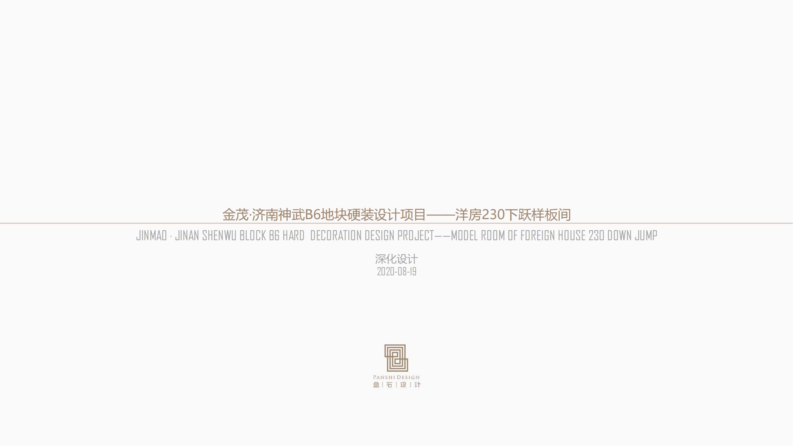 ʯơïԾحPPTƷ39ҳح47.5Mح2020.08_00.jpg
