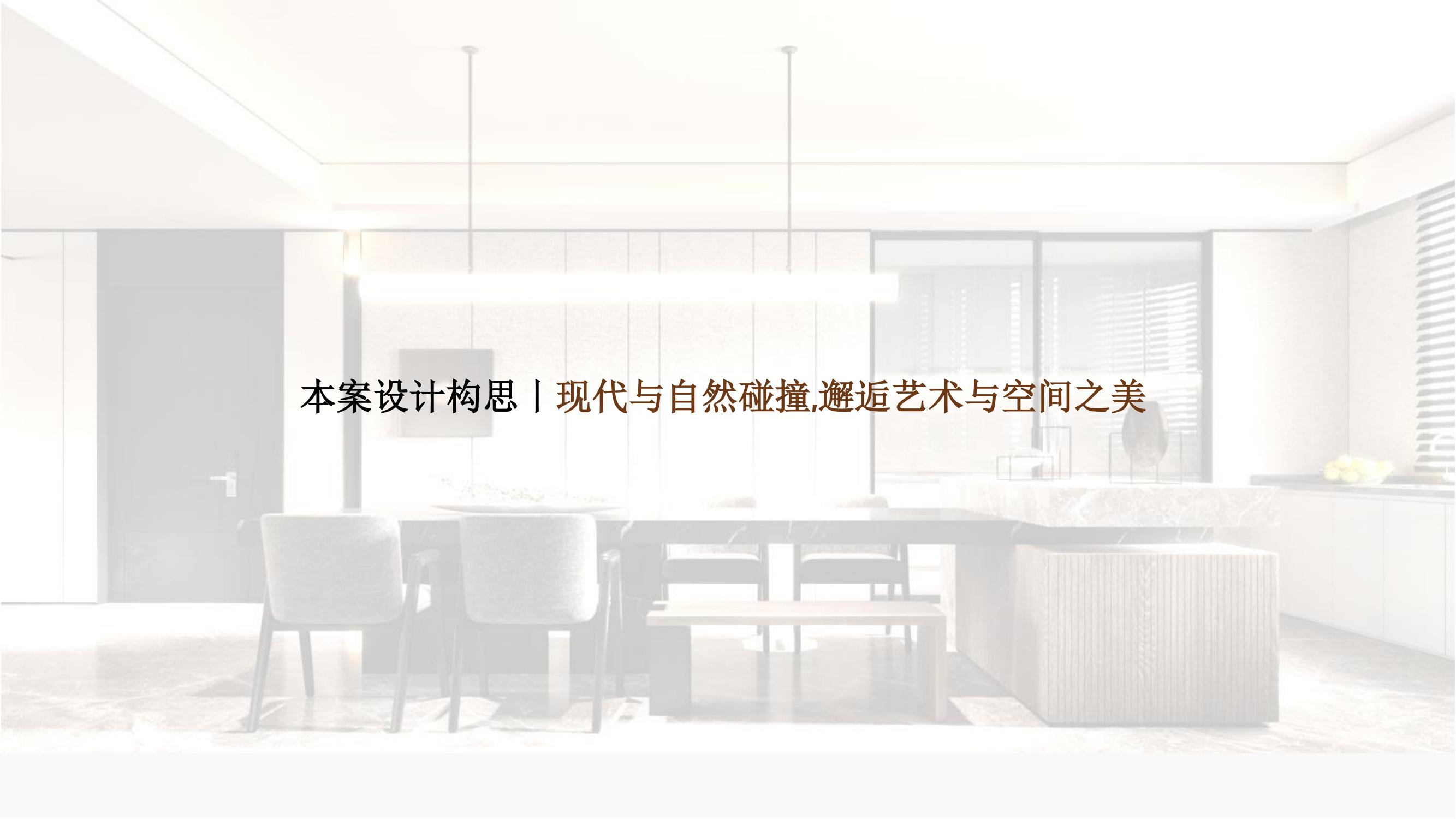 ʯơïԾحPPTƷ39ҳح47.5Mح2020.08_06.jpg
