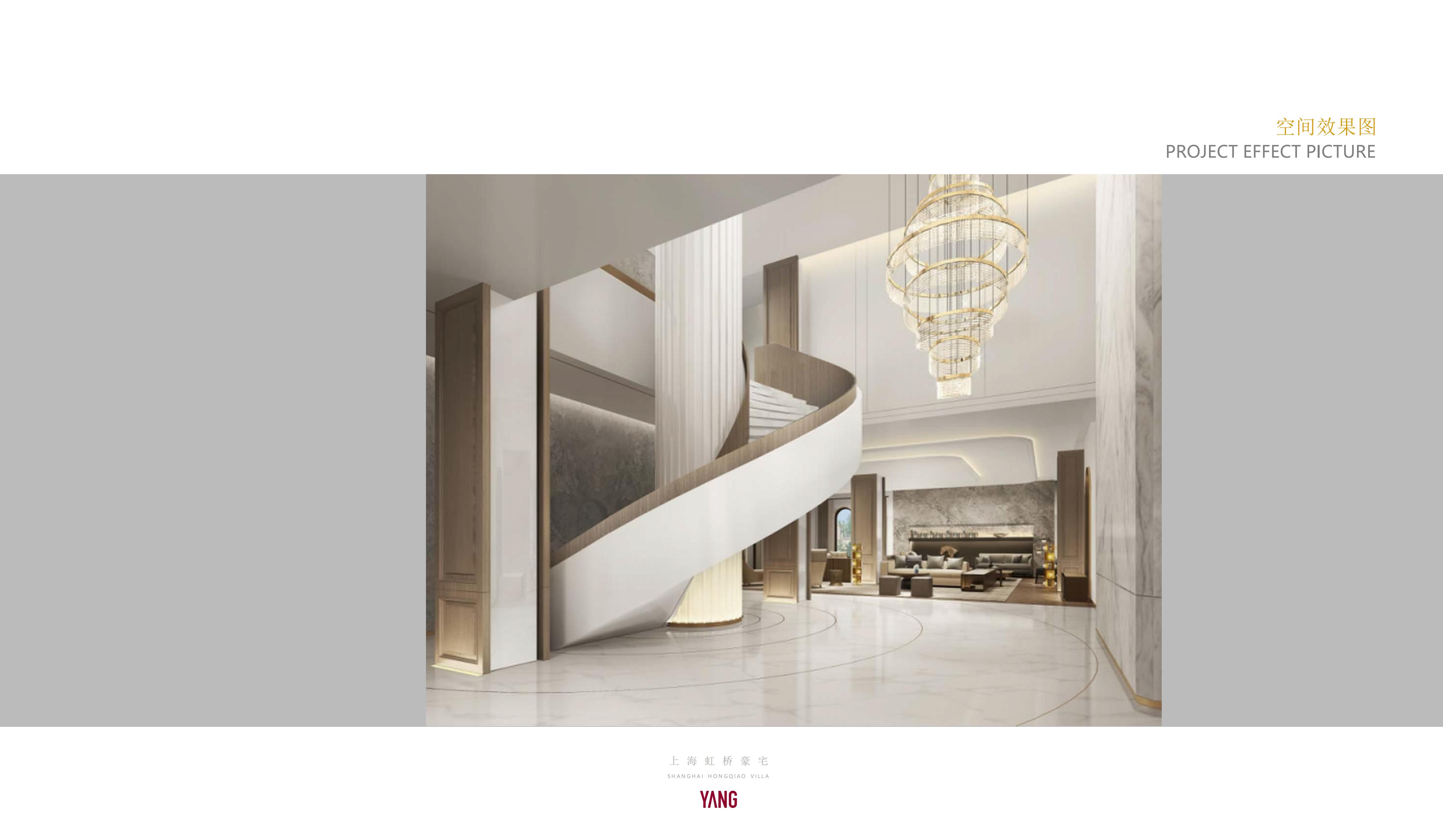 YANGʤϺ Ͼ׳լحPPTƷ50ҳح35.7Mح2018.08_31.jpg