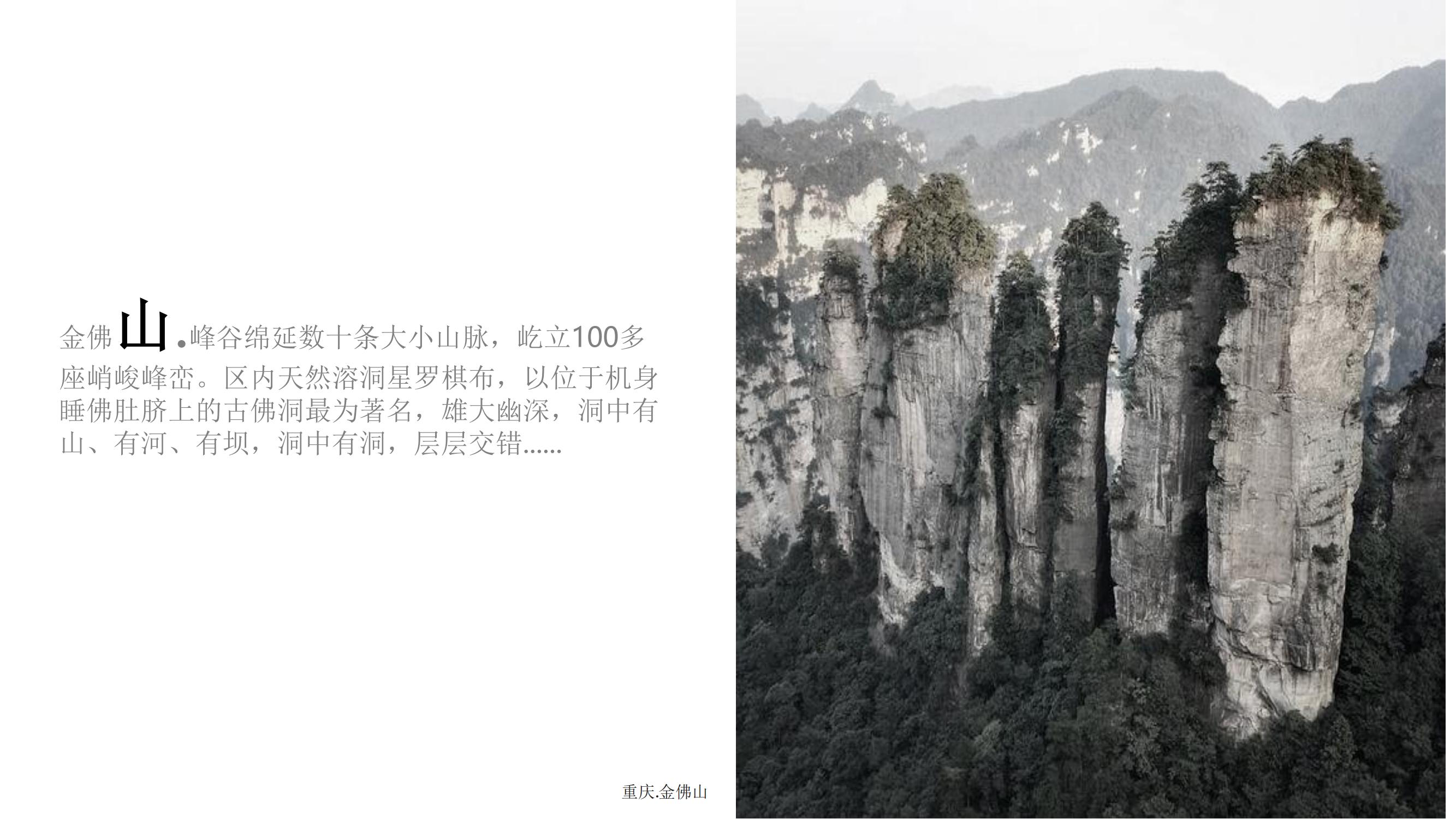 Ҳڴ幫 ³حPPTƷ43ҳح13.5Mح2021.12_15.jpg