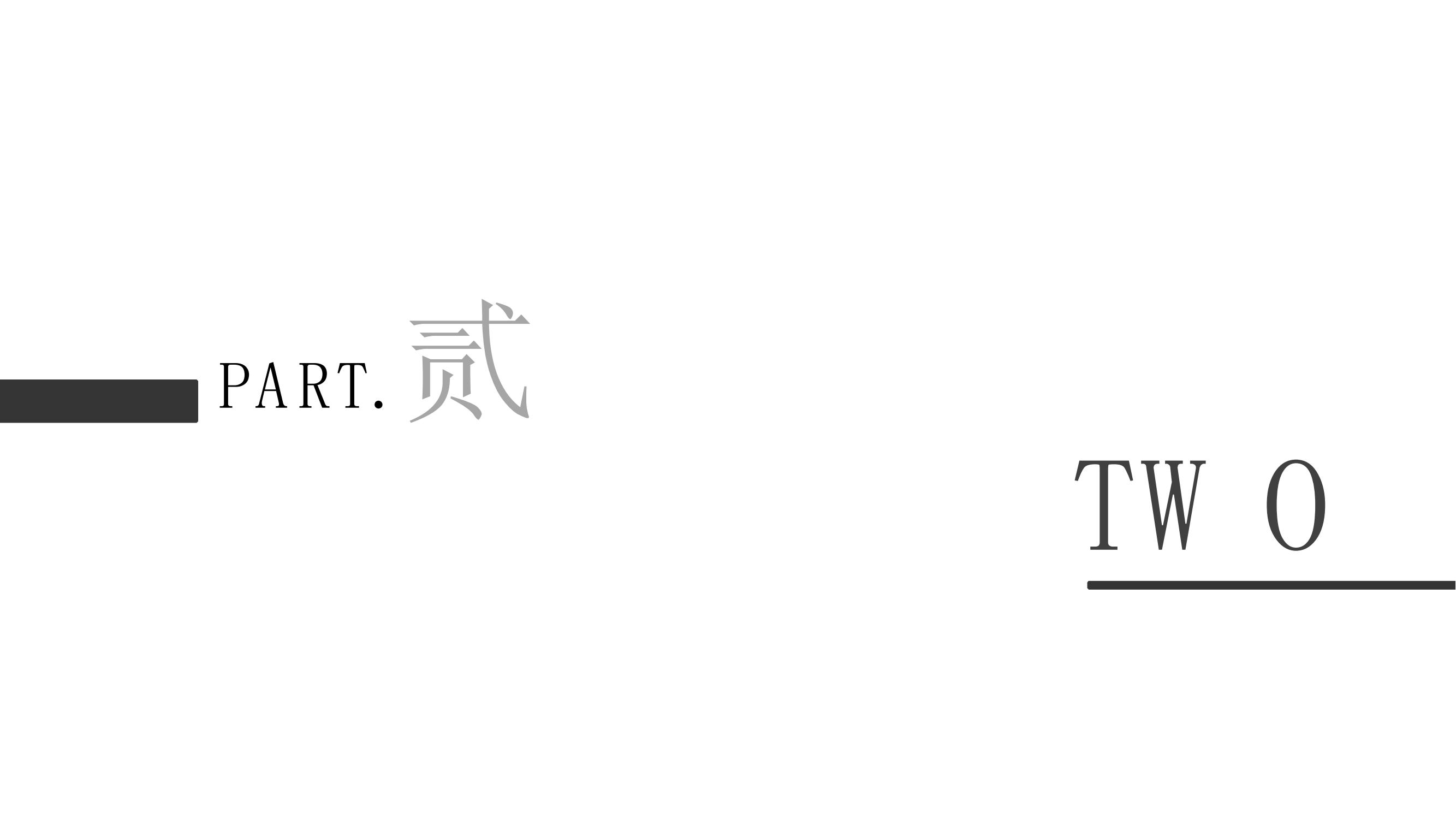Ҳڴ幫 ³حPPTƷ43ҳح13.5Mح2021.12_14.jpg