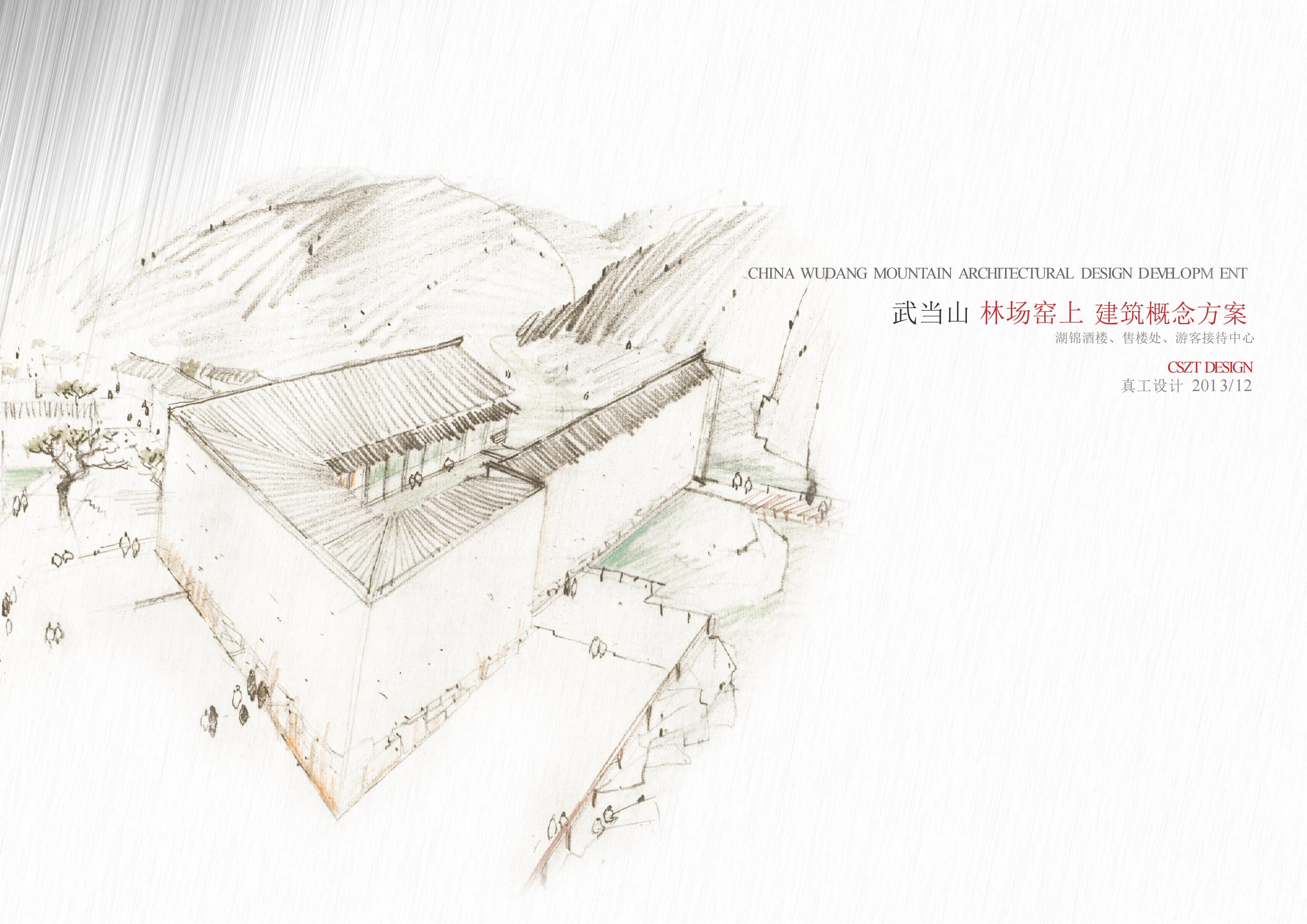 躡䵱ɽֳҤϾ¥ ¥ οͽӴ_00.jpg