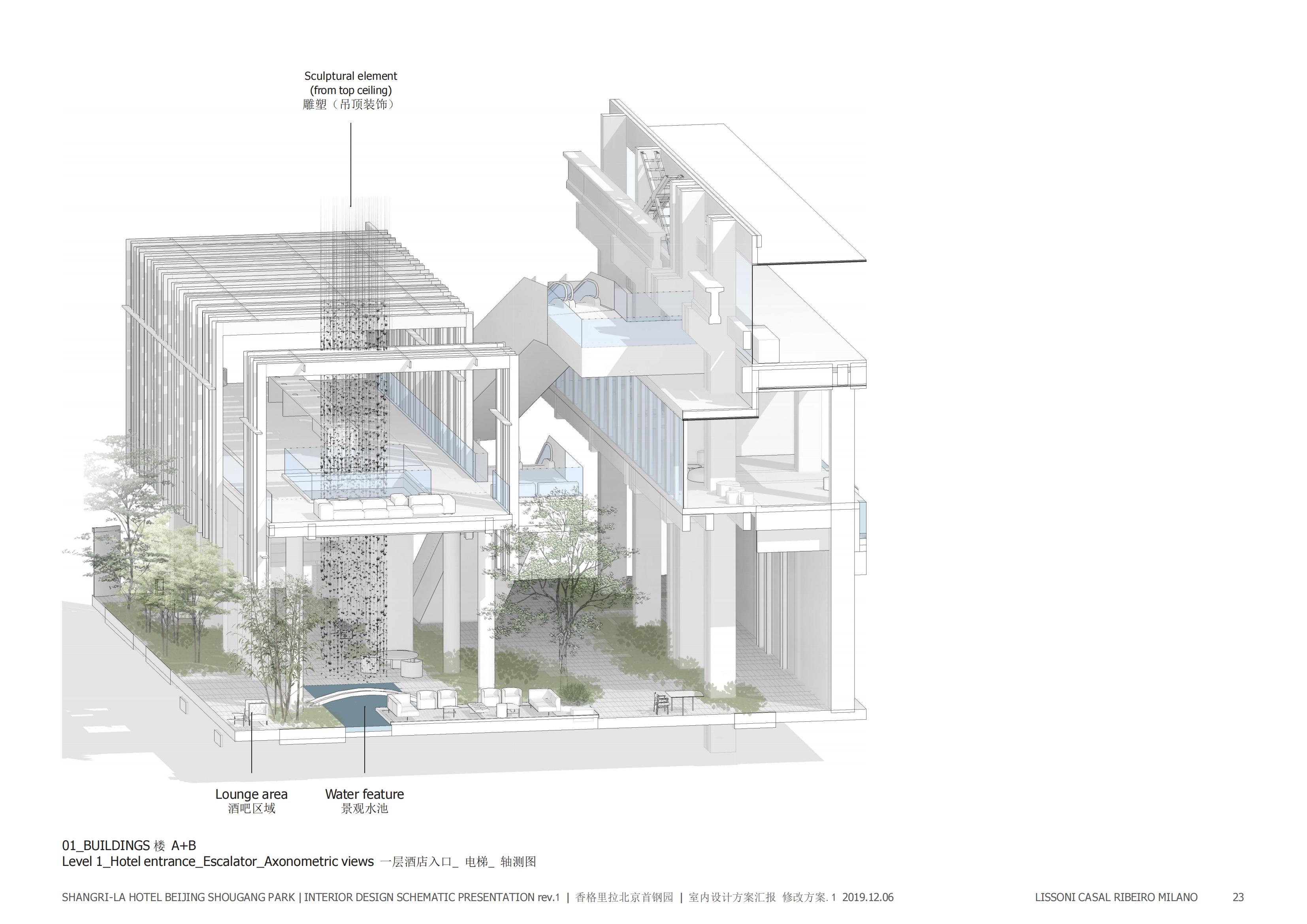 Piero Lissoni׸԰ƵحPPT_14.jpg